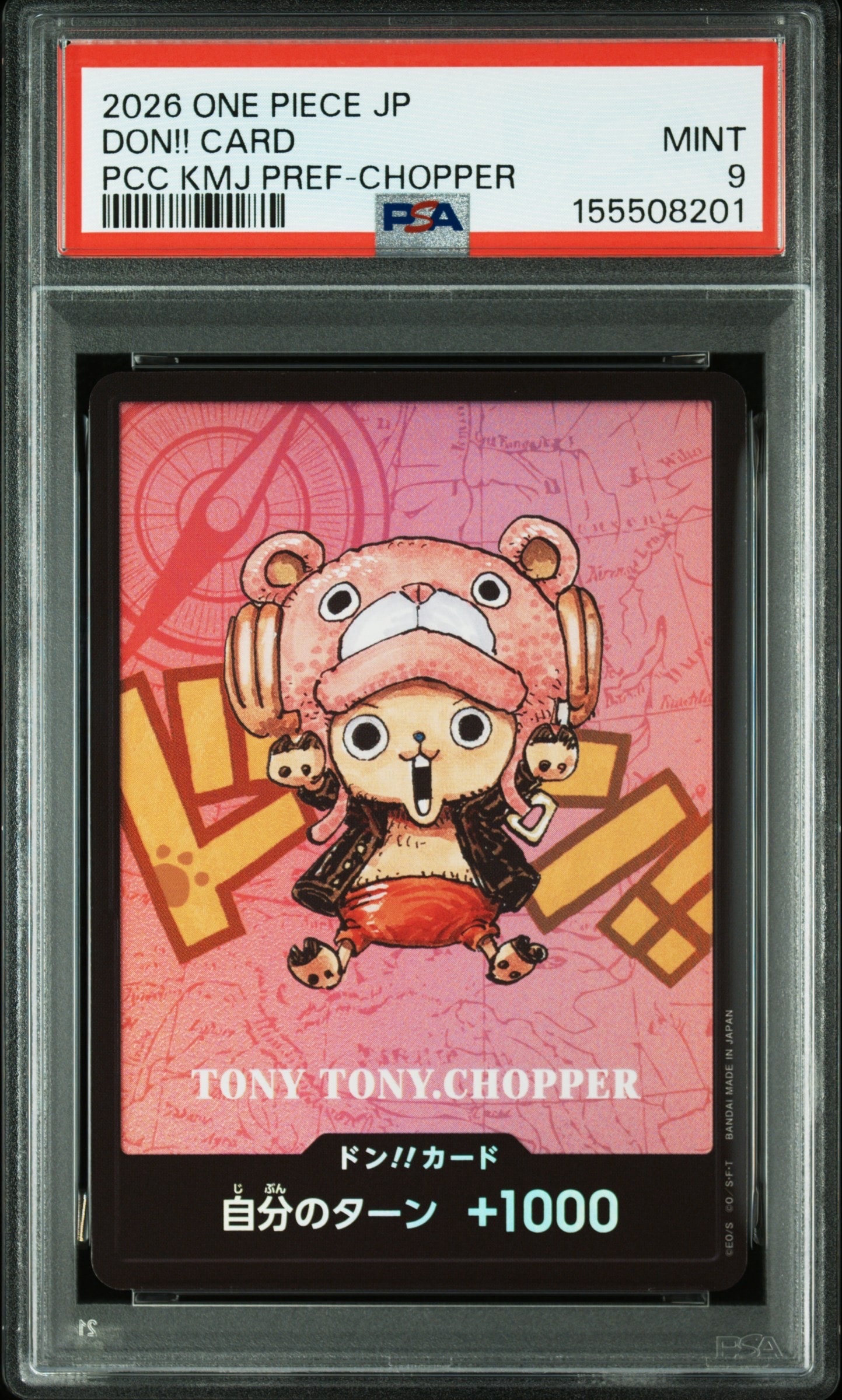 PSA10】ドン!!カード : トニートニー・チョッパー (プレミアムカード