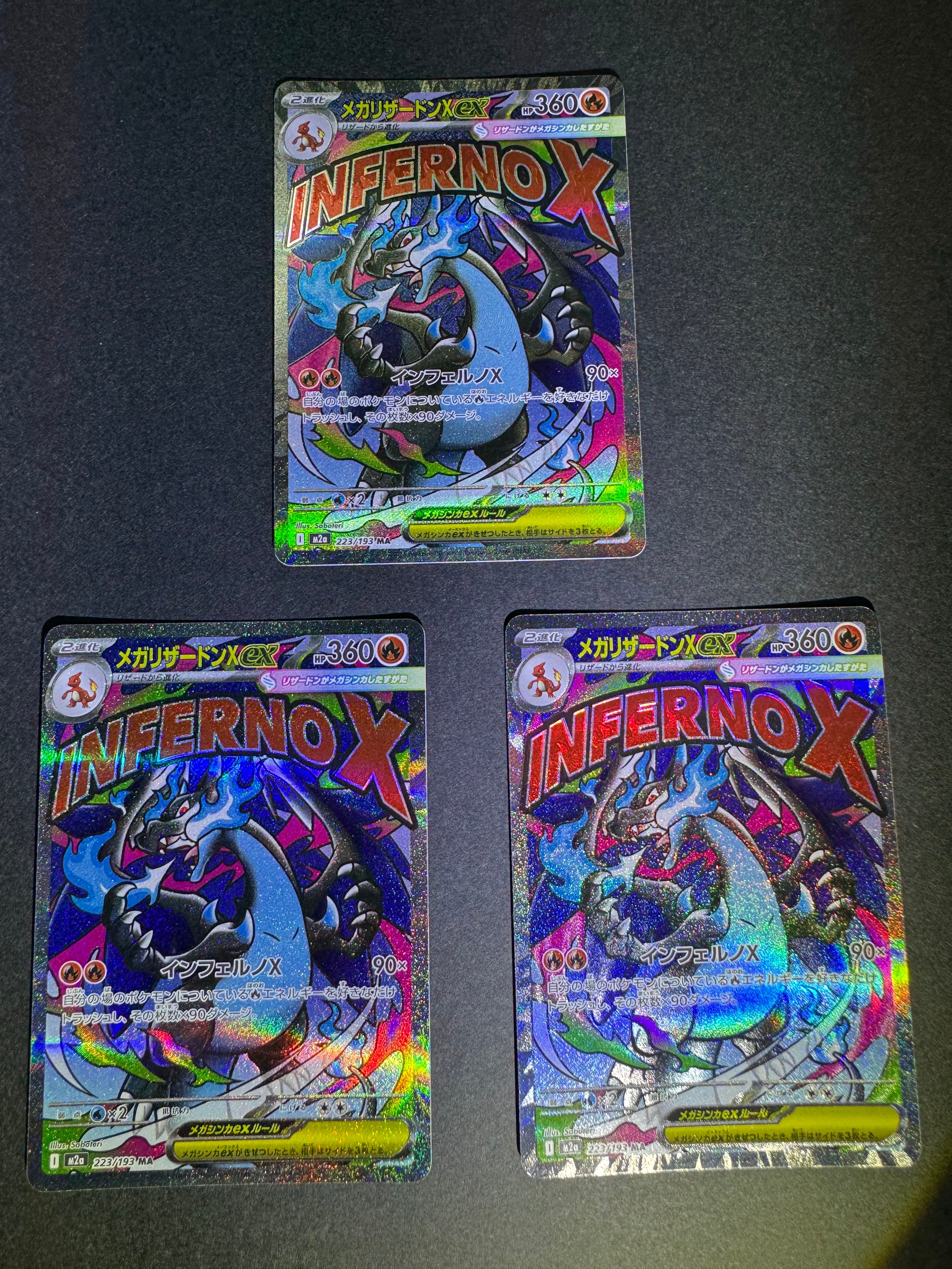 メガリザードンXex MA [M2a 223/193](ハイクラスパック「MEGAドリームex」)