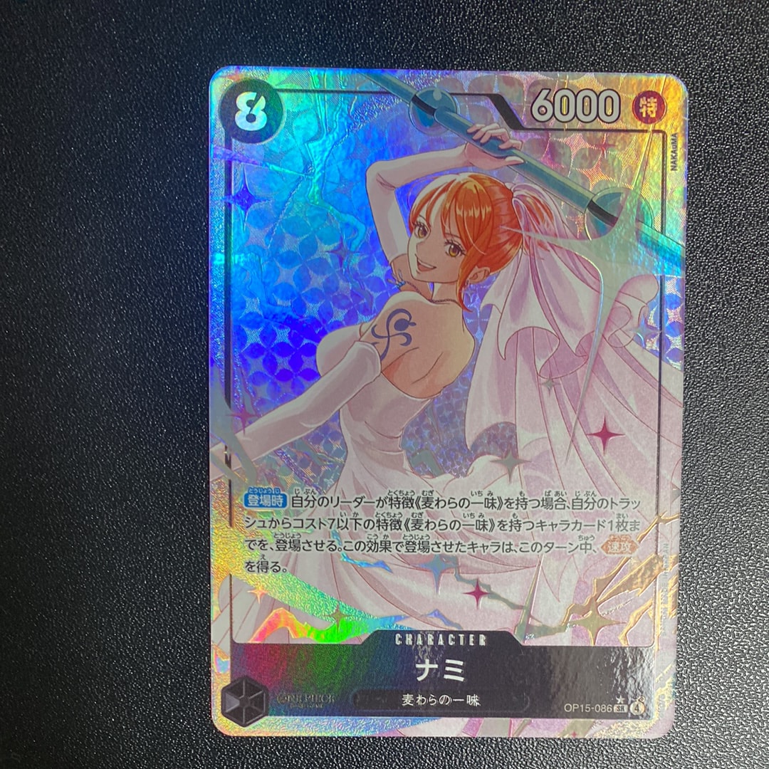 ネフェルタリ•ビビ OP13-012 R オフィシャルプレイマット付属カード. ネフェルタリ•ビビ OP13-012 R オフィシャルプレイマット付属カード