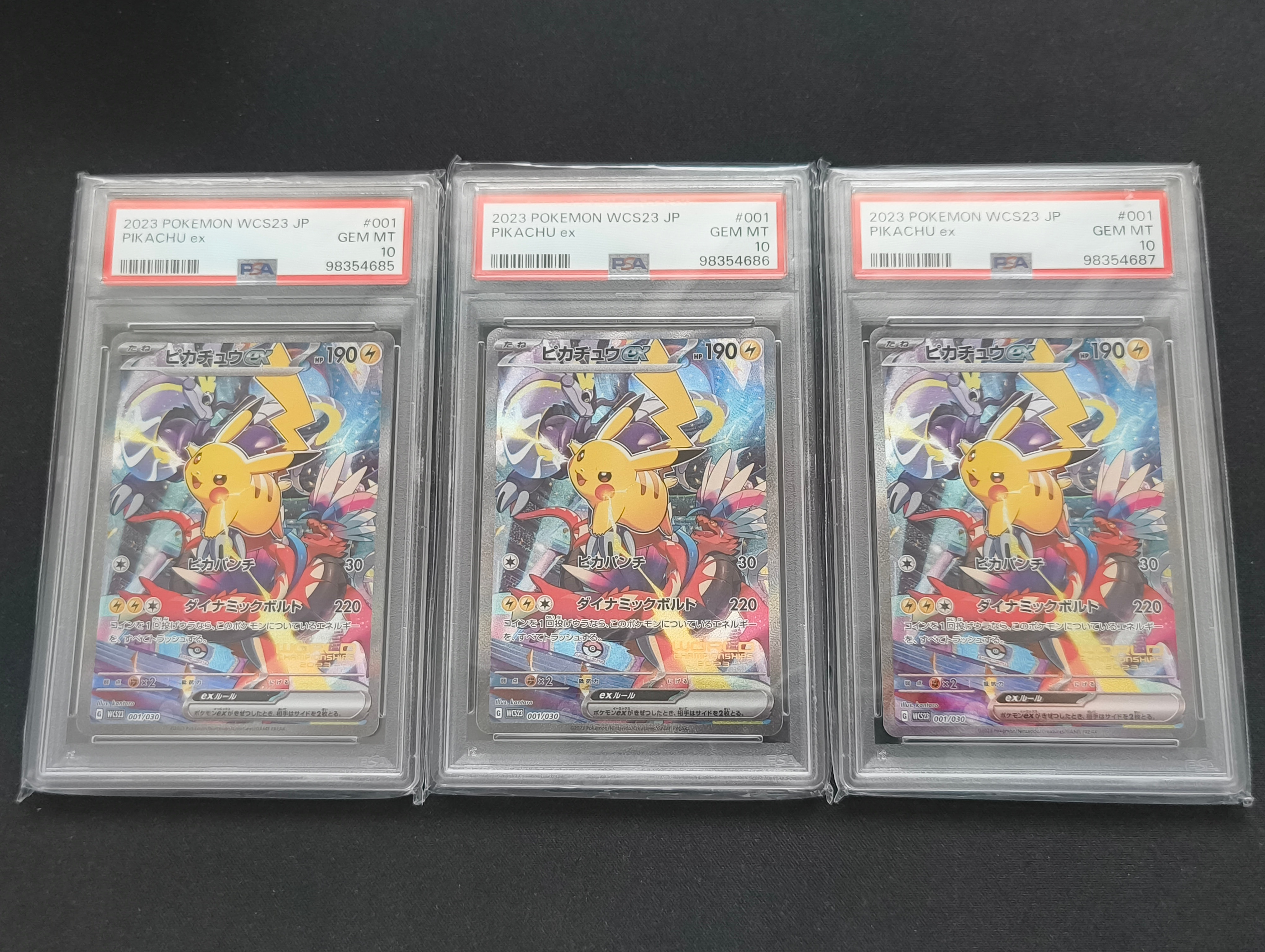 PSA10】ピカチュウex [WCS23 001/030](ポケモンワールド