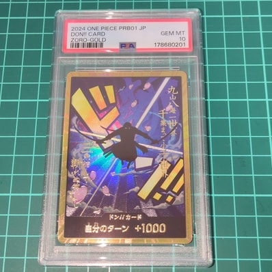 ドン!!カード : ロロノア・ゾロ スーパーパラレル (プレミアム ドン!!カード : ロロノア・ゾロ スーパーパラレル (プレミアム