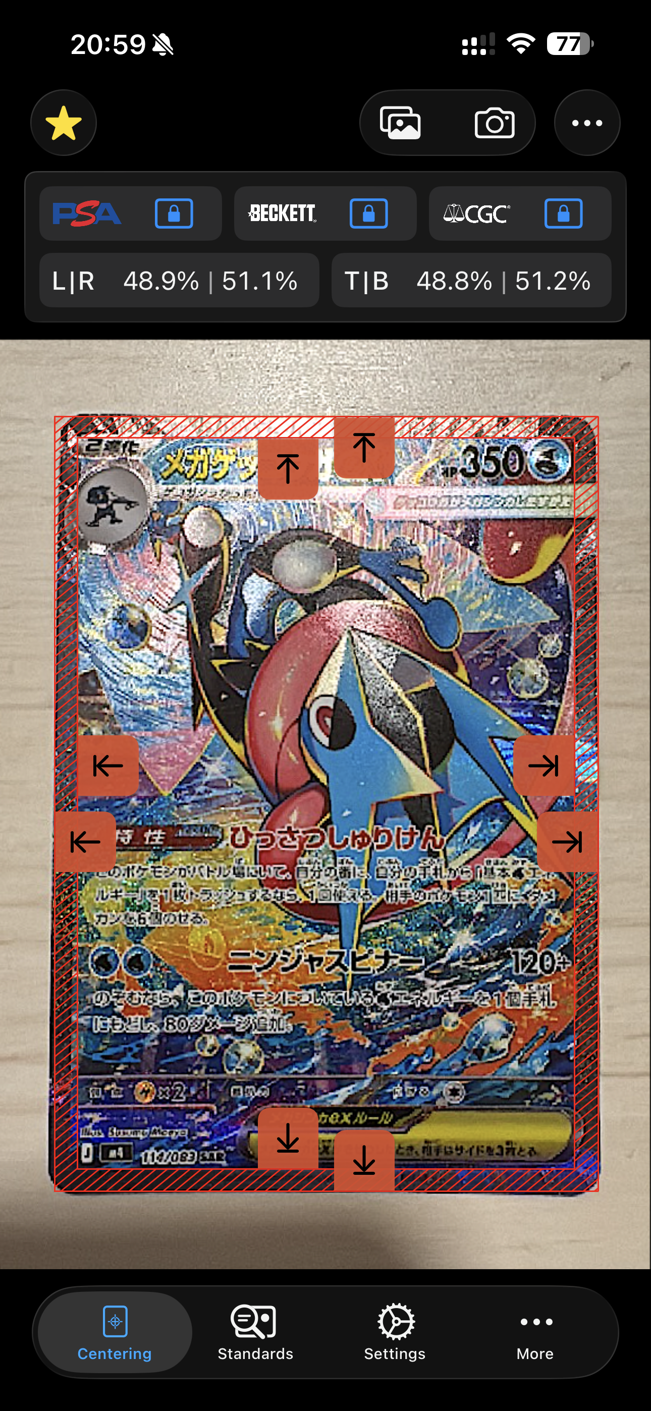 メガゲッコウガex SAR [M4 114/083](拡張パック「ニンジャスピナー」)