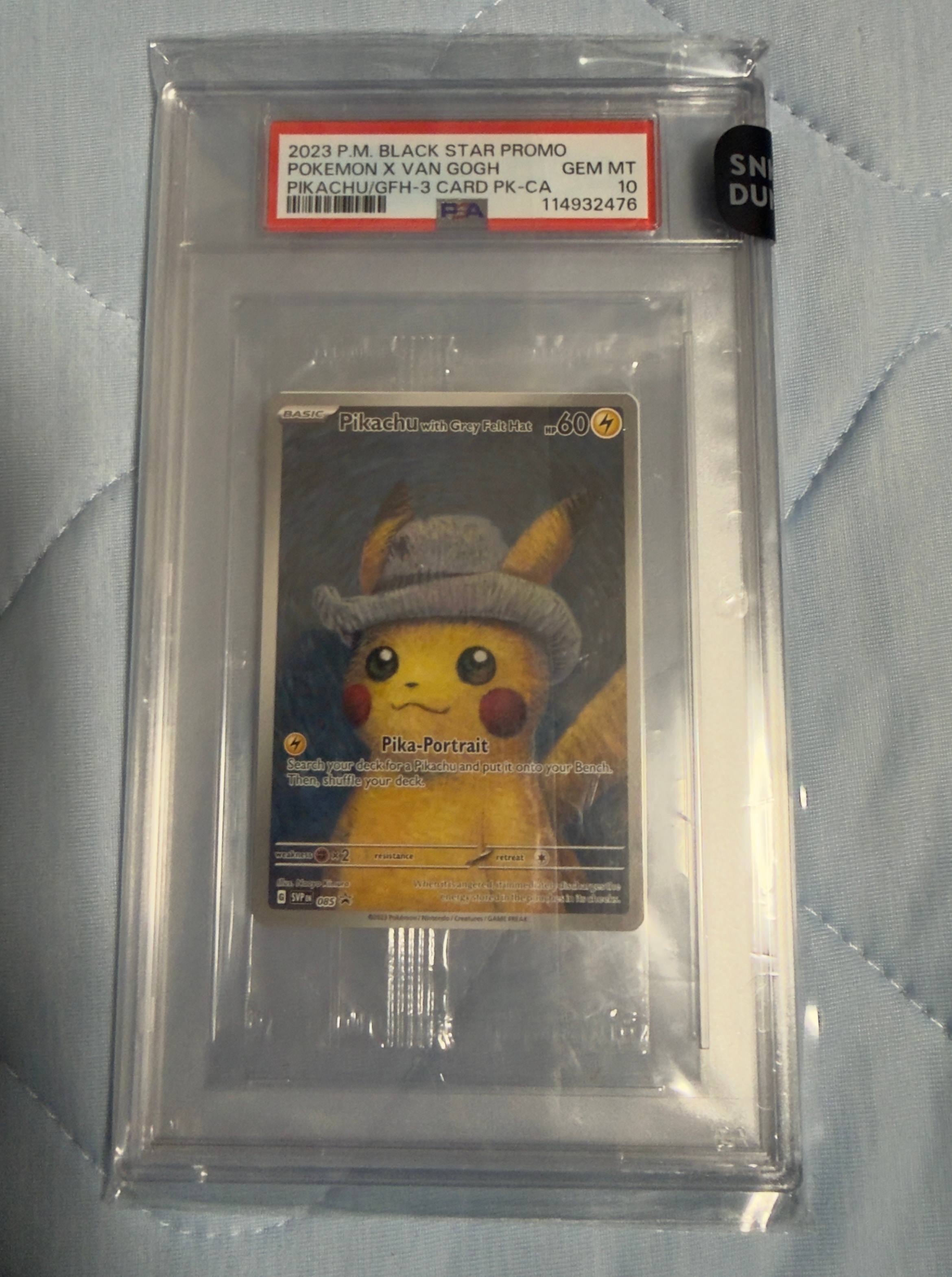 ピカチュウ : プロモ [SVP EN 085](「ゴッホ展」 プロモーションカード