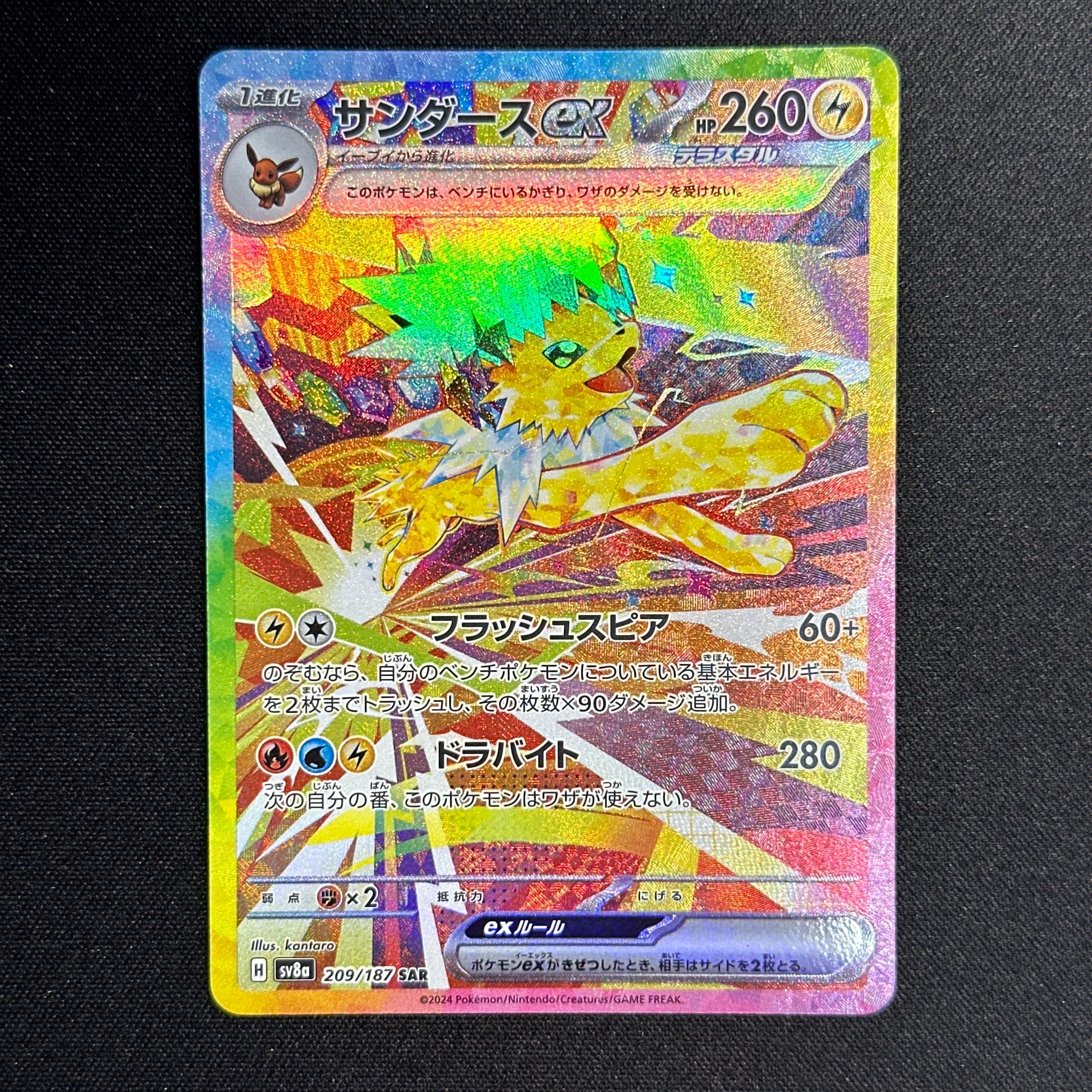 【PSA9】ポケモンカードゲーム　ガブリアス&ギラティナGX SA 中国語版 Amazon.co.jp: ポケモンカードゲーム SM10a 032/054 ガブリアス