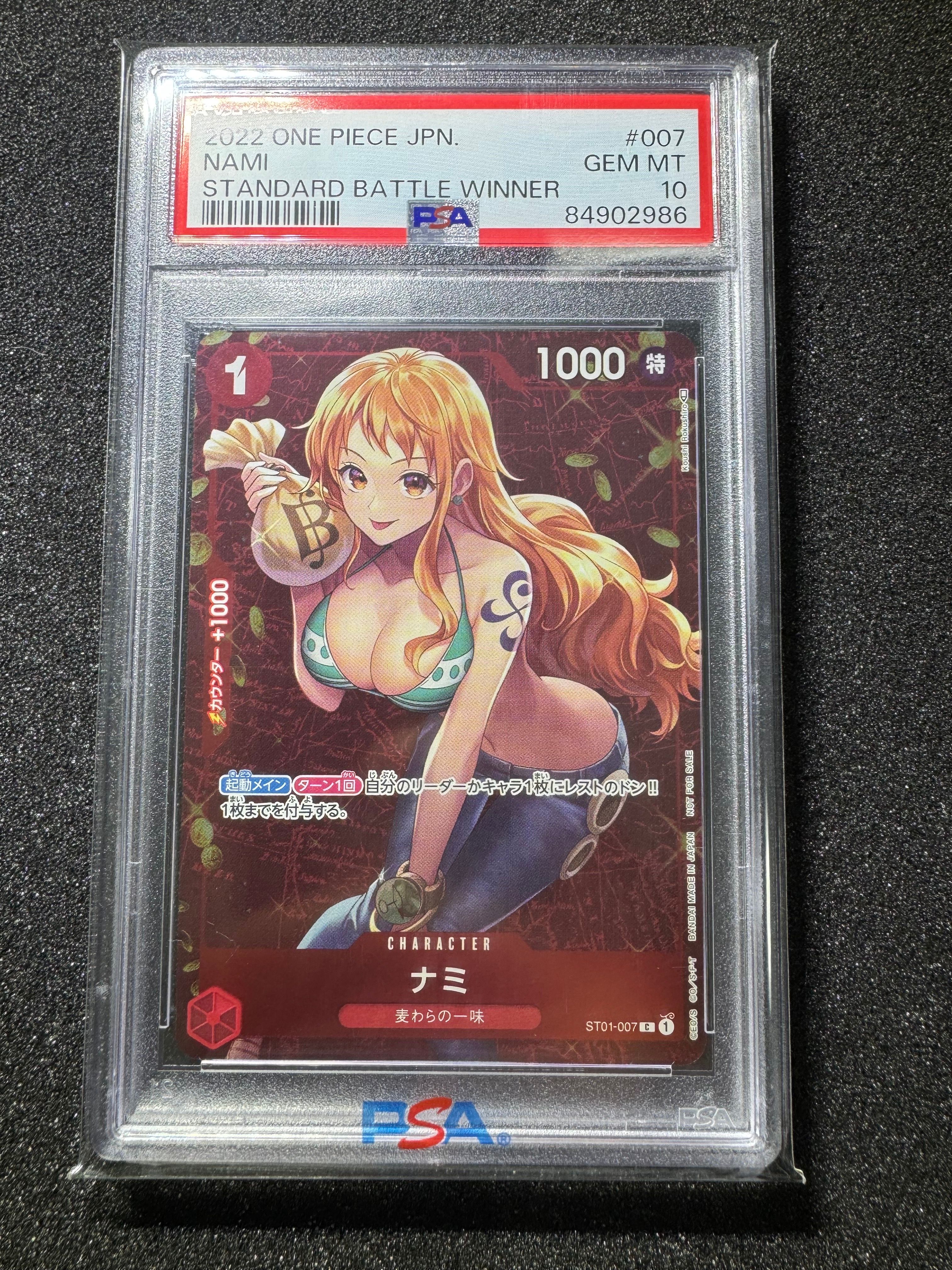 ナミ P [ST01-007]  (スタンダードバトル 優勝記念品)