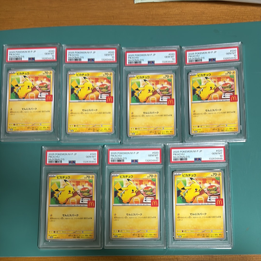 ピカチュウ P [M-P 020](プロモカードパック「マクドナルド ハッピーセット2025」)