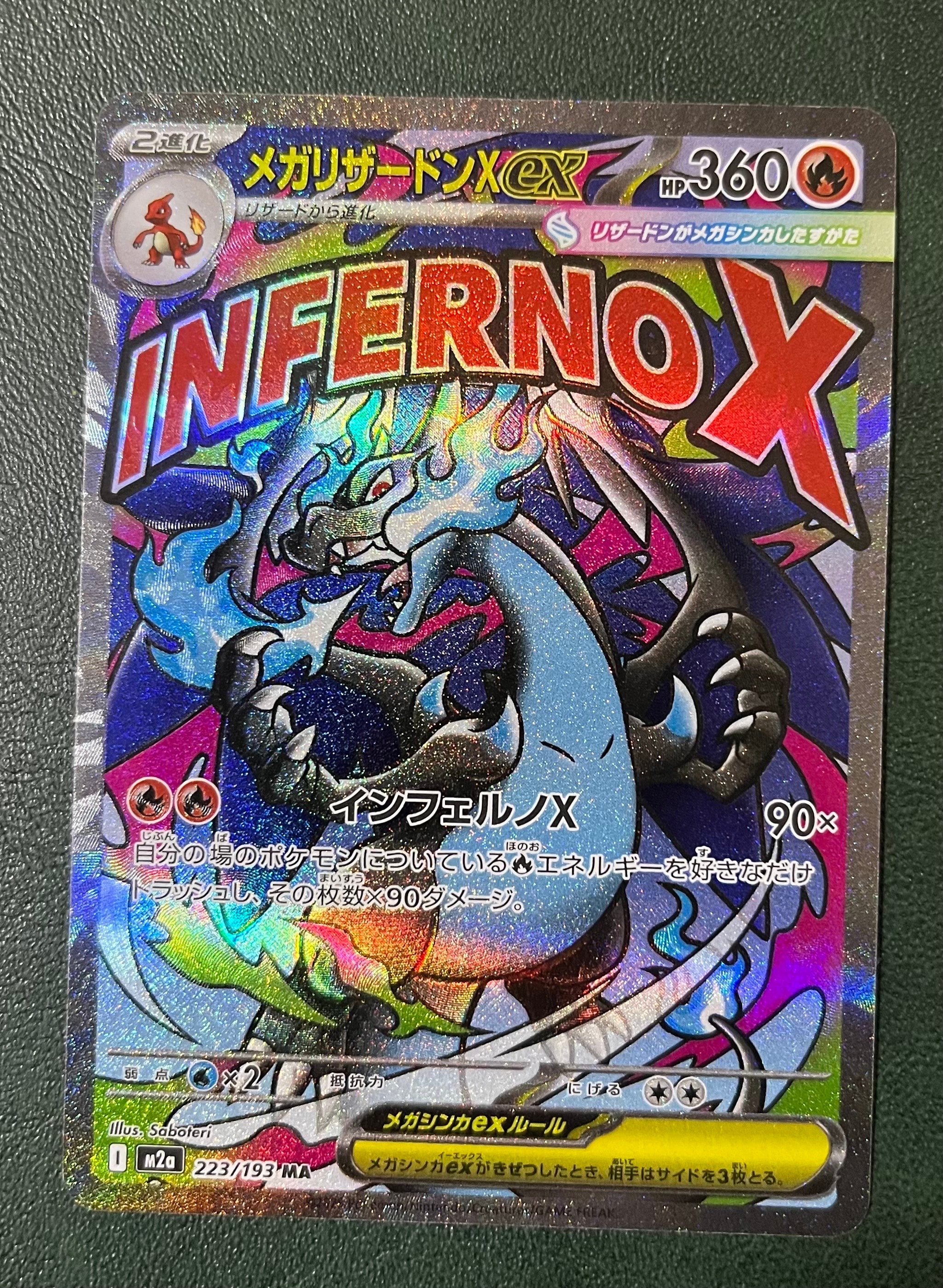 ゲンシカイオーガEX UR :1ED [XY7 093/081](拡張パック「バンデット