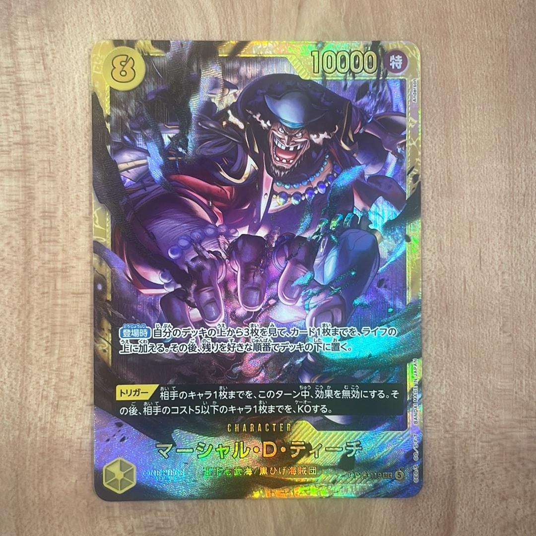 Marshall.D.Teach SEC [OP16-119](Booster Pack "THE TIME OF BATTLE")