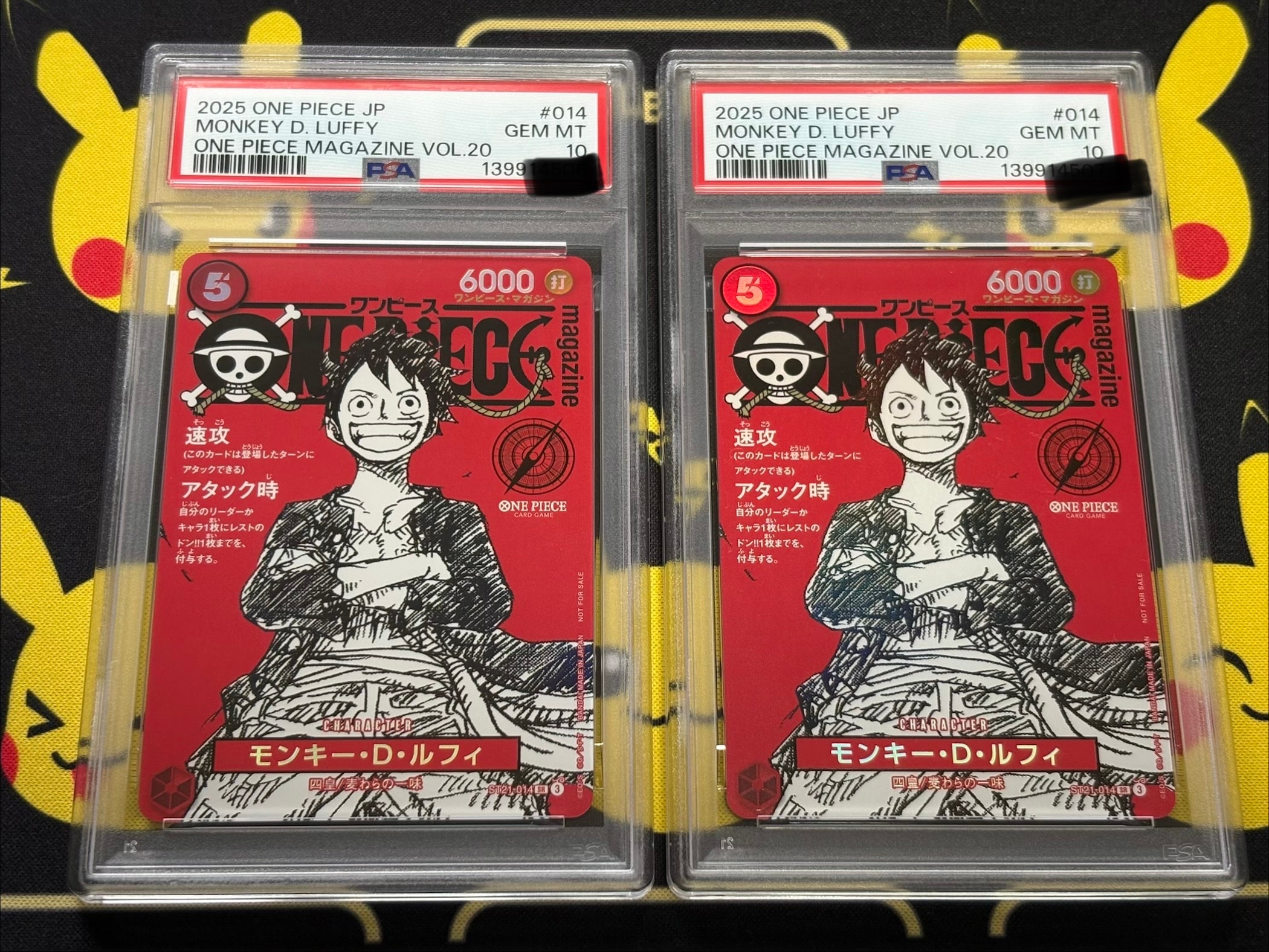 モンキー・D・ルフィ SR [ST21-014](プロモーションカード「ワンピースマガジン 特集 週刊少年ジャンプとワンピース 020」)