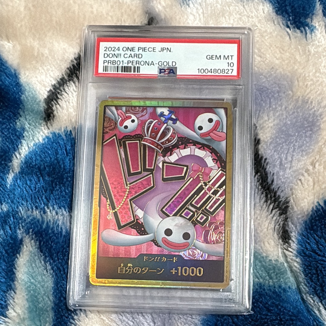 PSA10】ドン!!カード : ペローナ スーパーパラレル (プレミアム