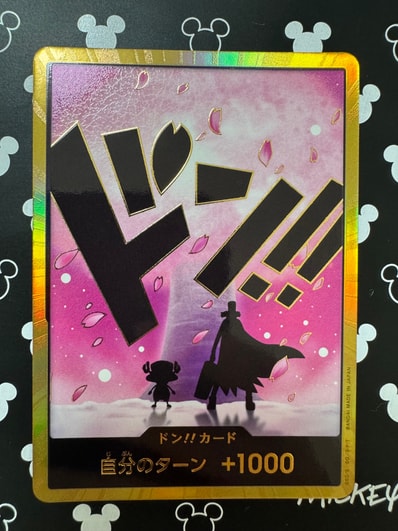 ドン!!カード : トニートニー・チョッパー パラレル (プレミアムブースター「ONE PIECE CARD THE BEST vol.2」)