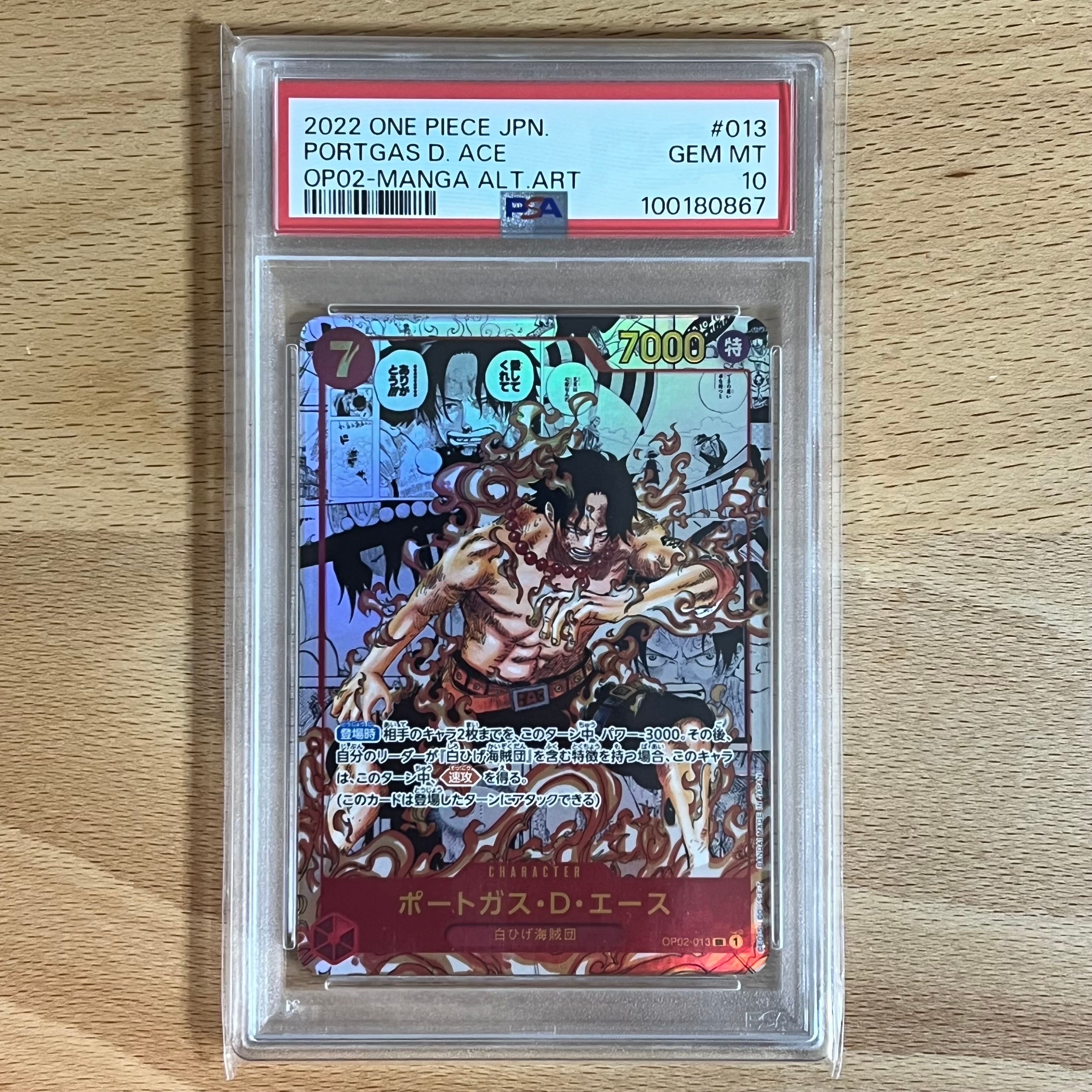 ポートガス・D・エース SR-SP (コミパラ) [OP02-013](ブースターパック「頂上決戦」)