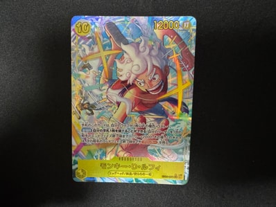 モンキー・D・ルフィ SEC :シリアルナンバー入り :優勝記念品 :未開封 モンキー・D・ルフィ SEC :シリアルナンバー入り :優勝記念品 :未開封