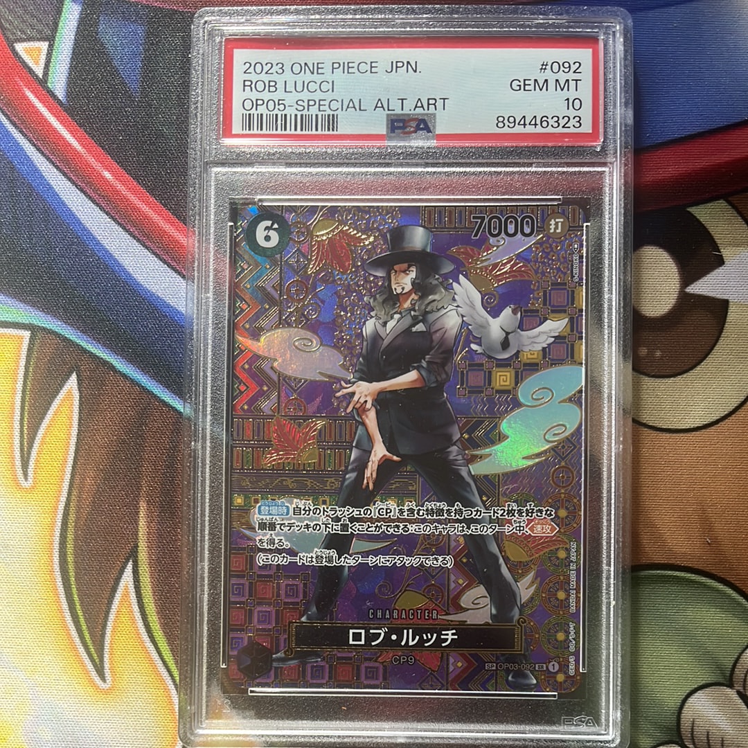 Rob Lucci SR-SPC [OP03-092] (Booster Pack Awakening of the New Era)
