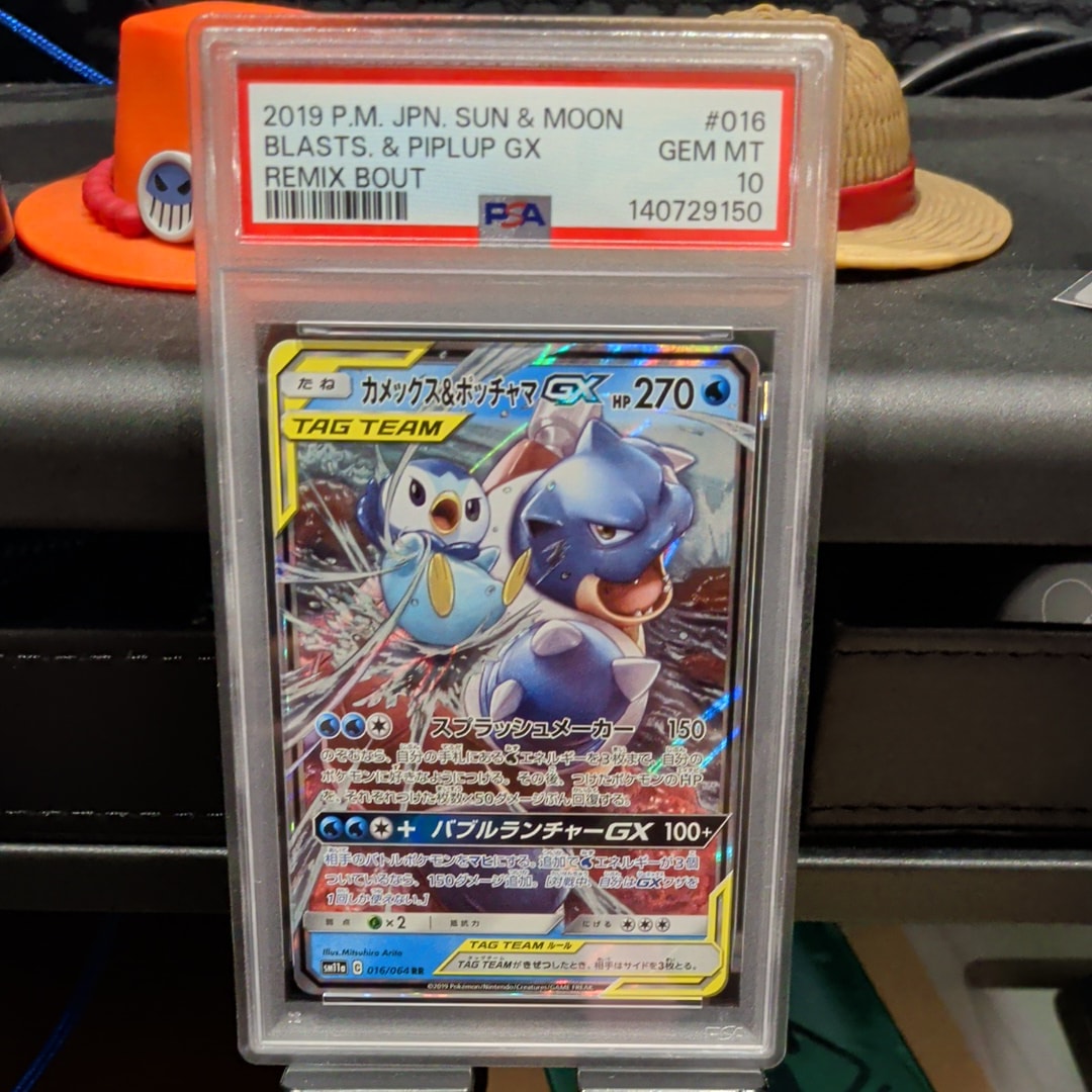 カメックス&ポッチャマGX RR [SM11a 016/064](強化拡張パック「リミックスバウト」)