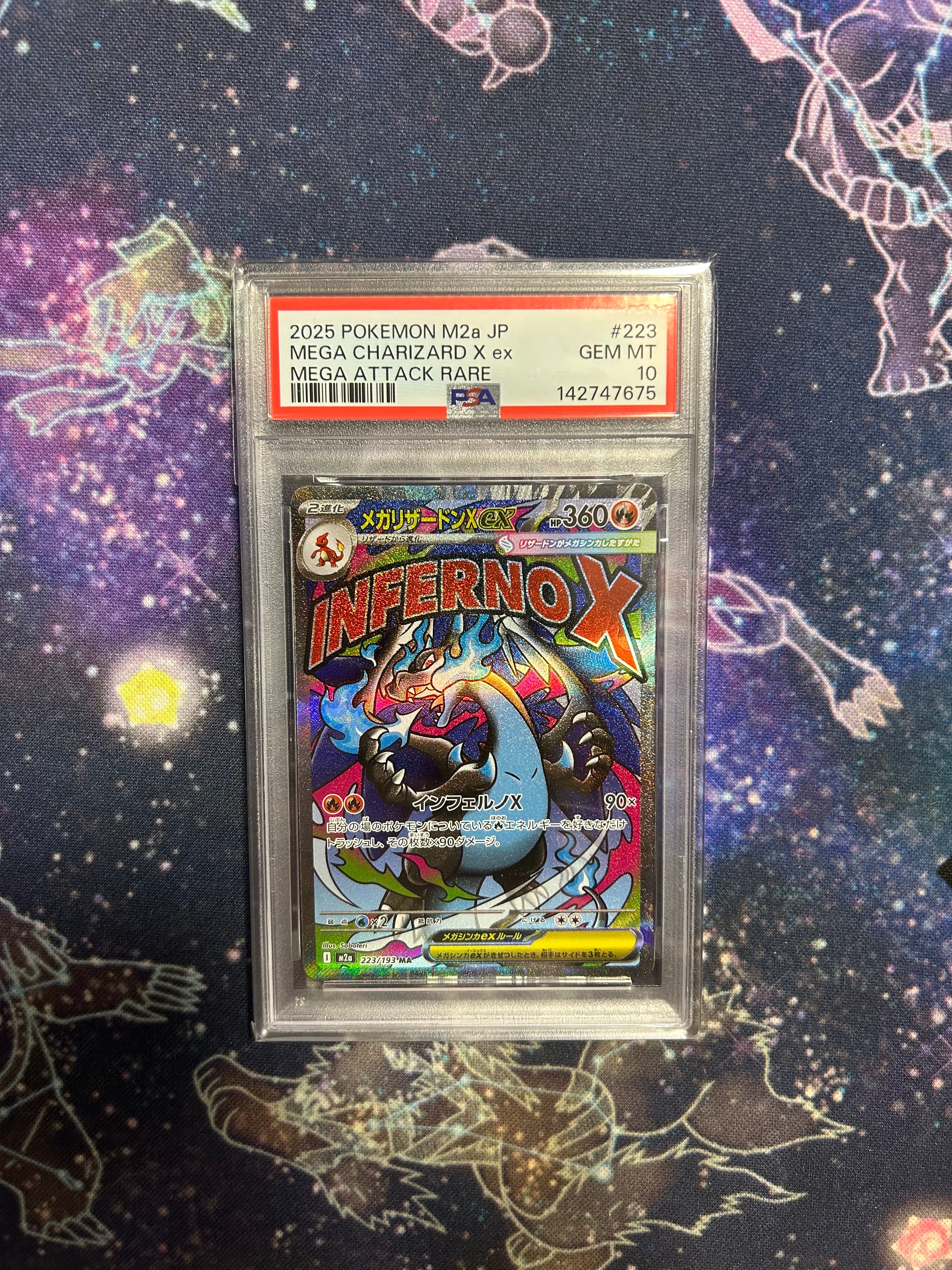 メガリザードンXex MA [M2a 223/193](ハイクラスパック「MEGAドリームex」)