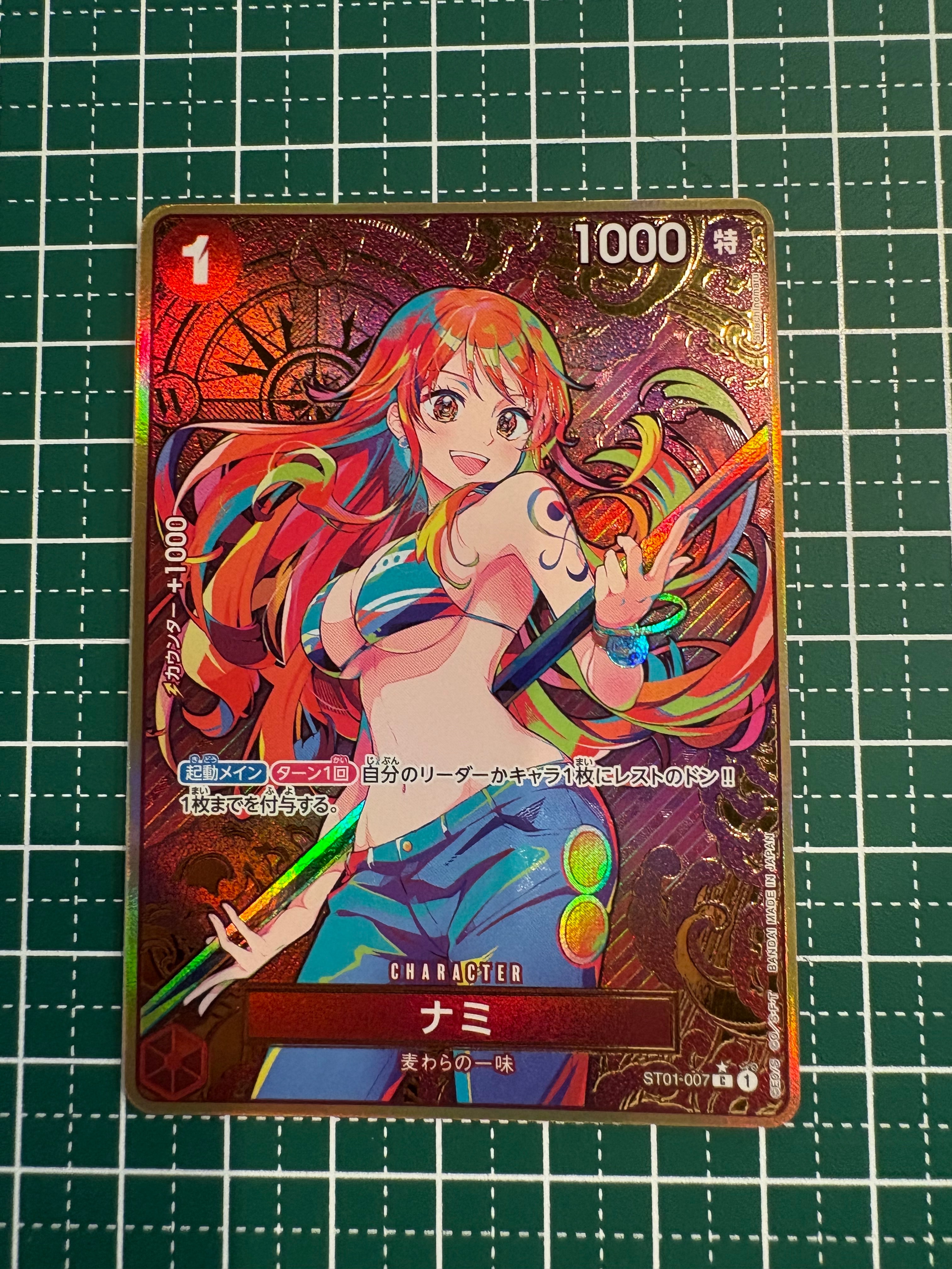 ナミ C-P [ST01-007](プレミアムブースター「ONE PIECE CARD THE BEST ストレージボックスセット」)