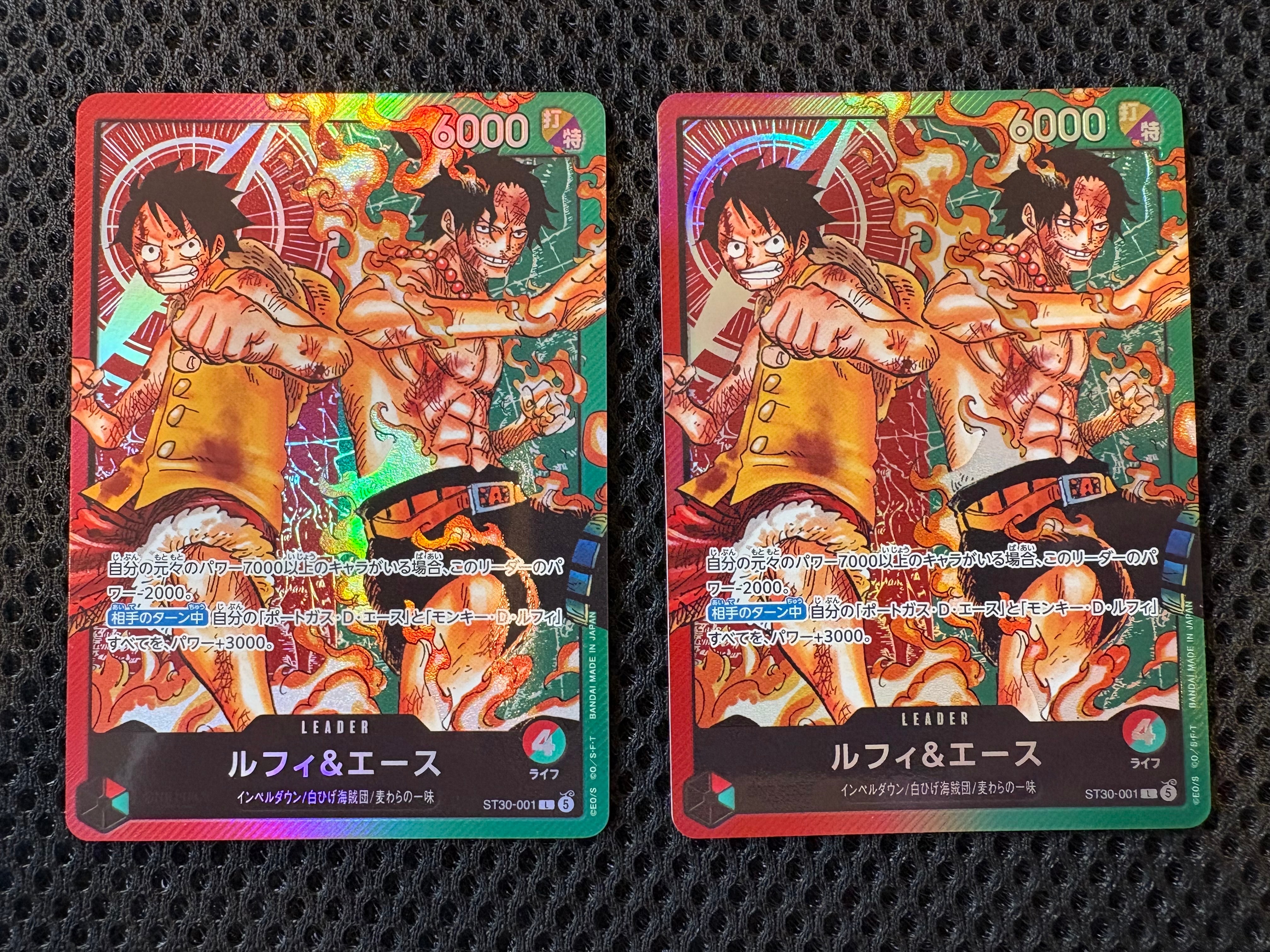 ルフィ&エース L [ST30-001](スタートデッキEX「ルフィ&エース」)
