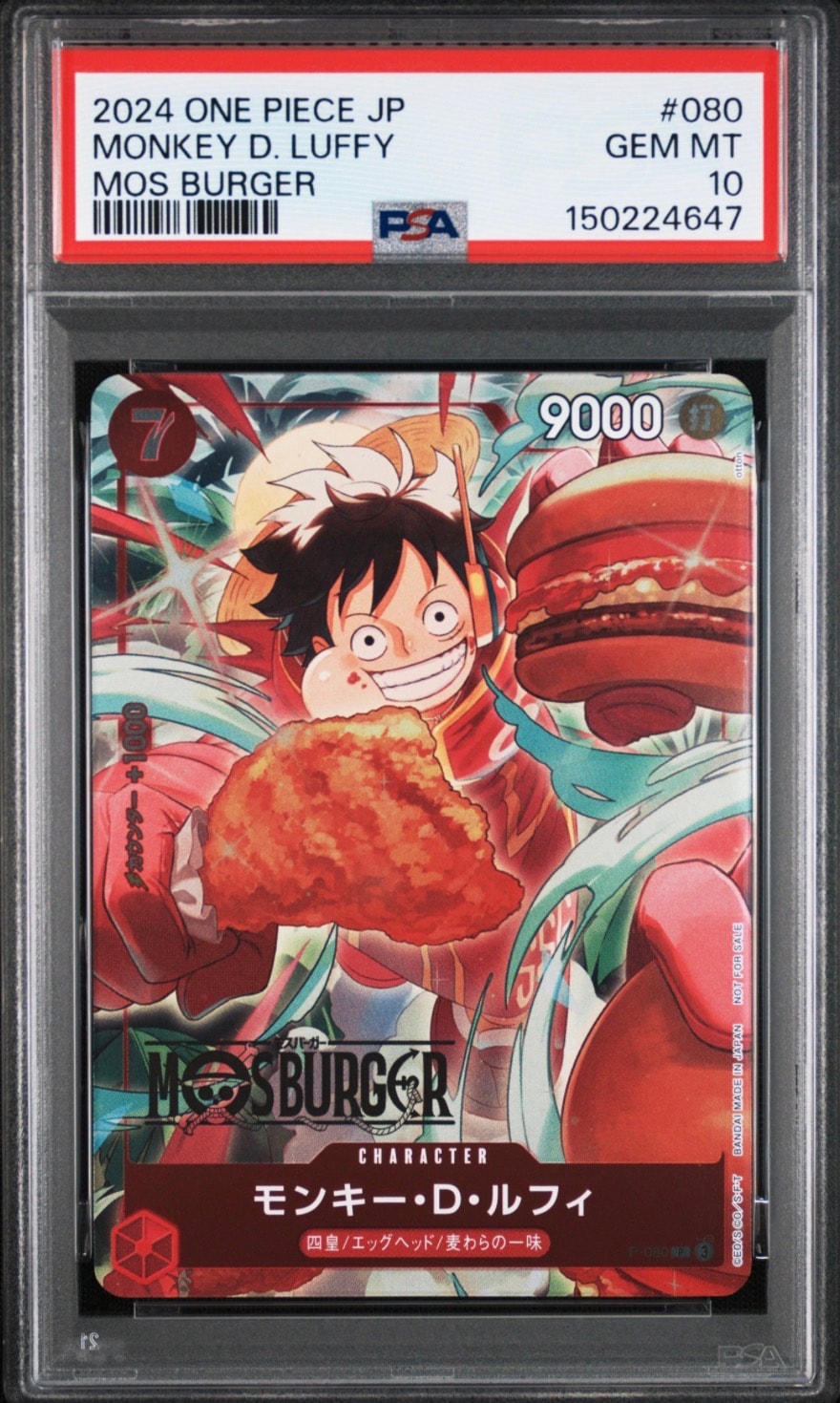 PSA10】モンキー・D・ルフィ P [P-080](プロモーションカード「BANDAI
