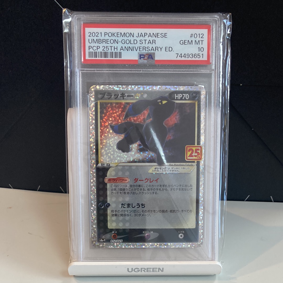 カメックス プロモカードパック 25th ANNIVERSARY ② カメックス プロモカードパック 25th ANNIVERSARY editio… - メルカリ