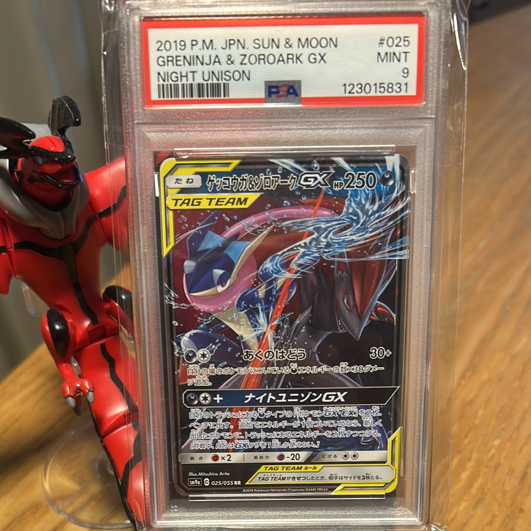 ゲッコウガ&ゾロアークGX RR [SM9a 025/055](強化拡張パック「ナイトユニゾン」)