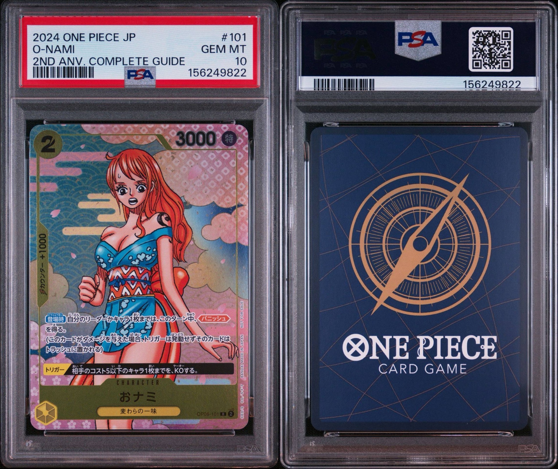 PSA10】おナミ R [OP06-101](プロモーションカード「ONE PIECE CARD