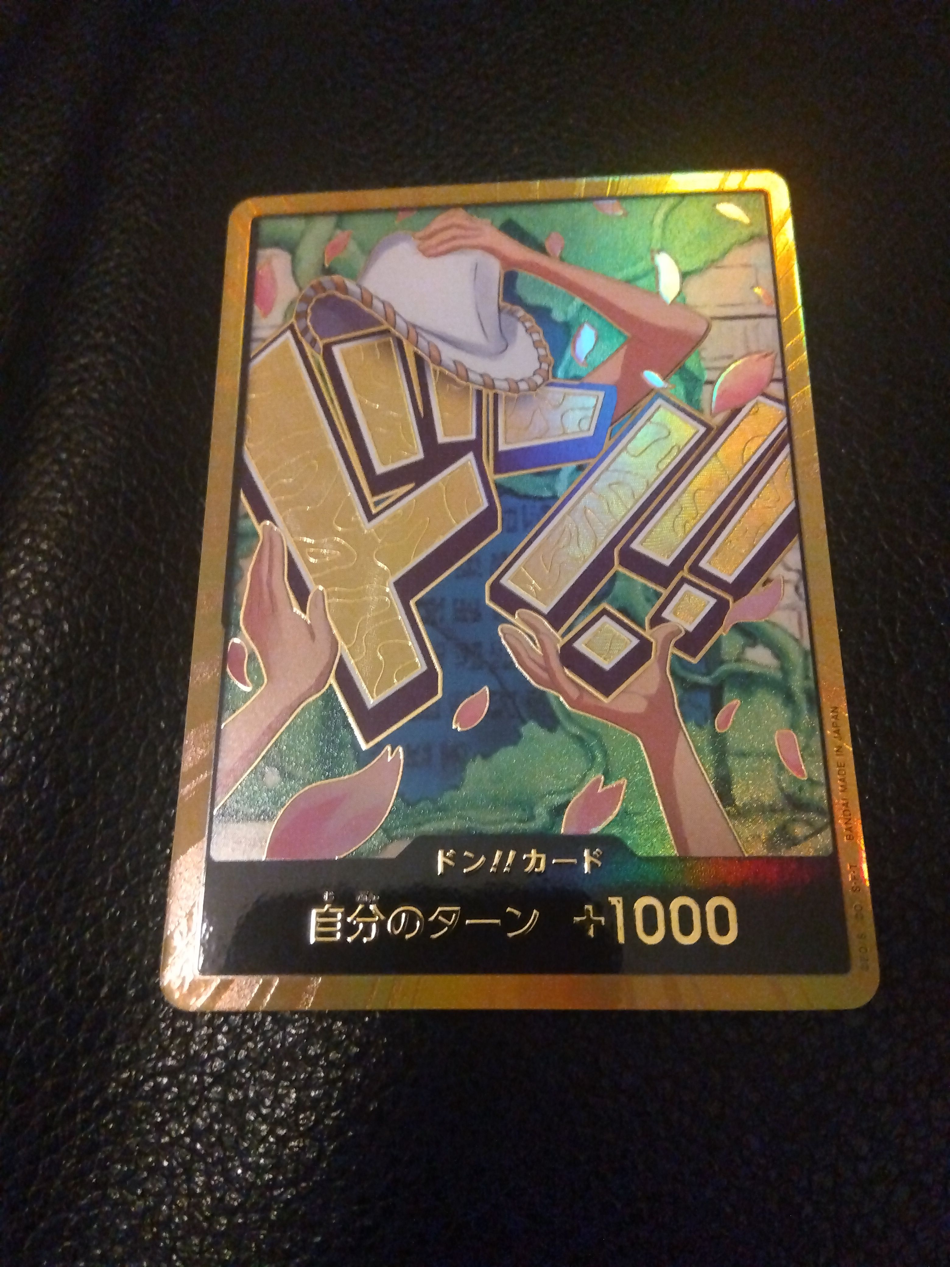 ドン!!カード : ニコ・ロビン スーパーパラレル (プレミアムブースター