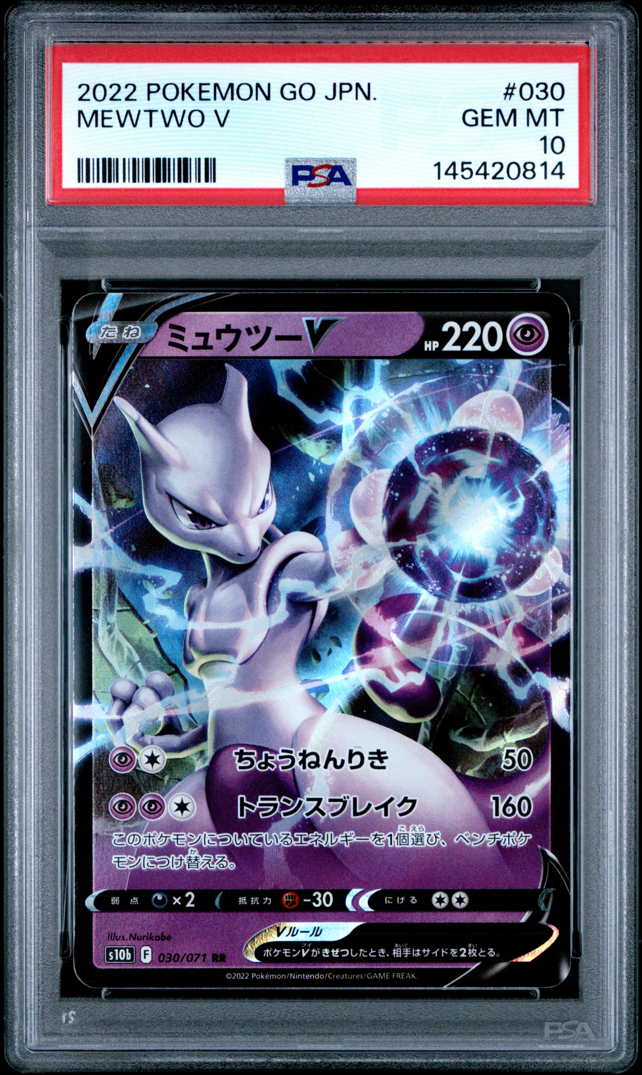 ポケモンカード　ジュラルドンVMAX HR 摩天パーフェクト Amazon.co.jp: ポケモンカードゲーム S7D 082/067 ジュラルドンVMAX 竜