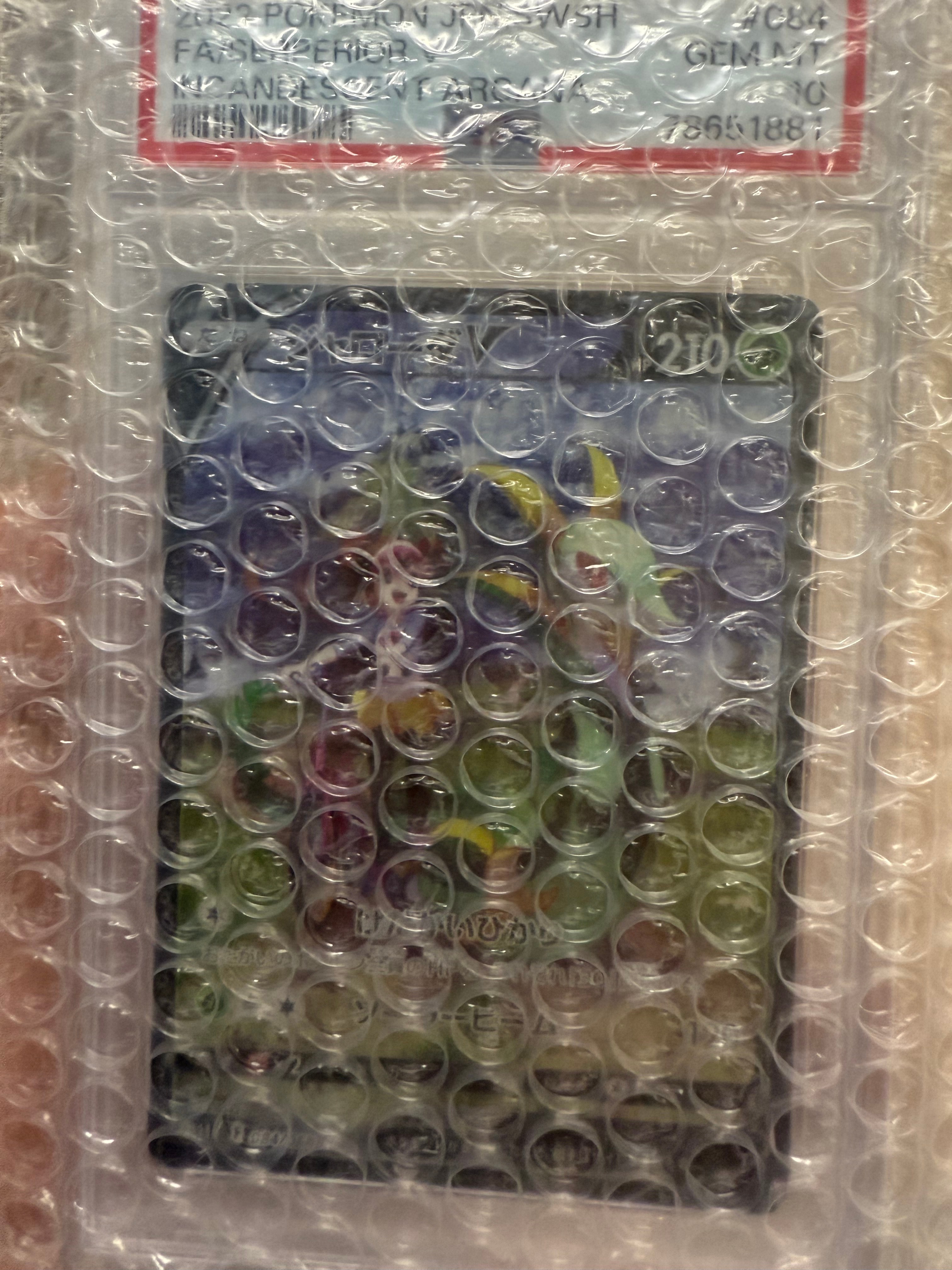 ジャローダV CSR [s11a 084/068](強化拡張パック『白熱のアルカナ』)