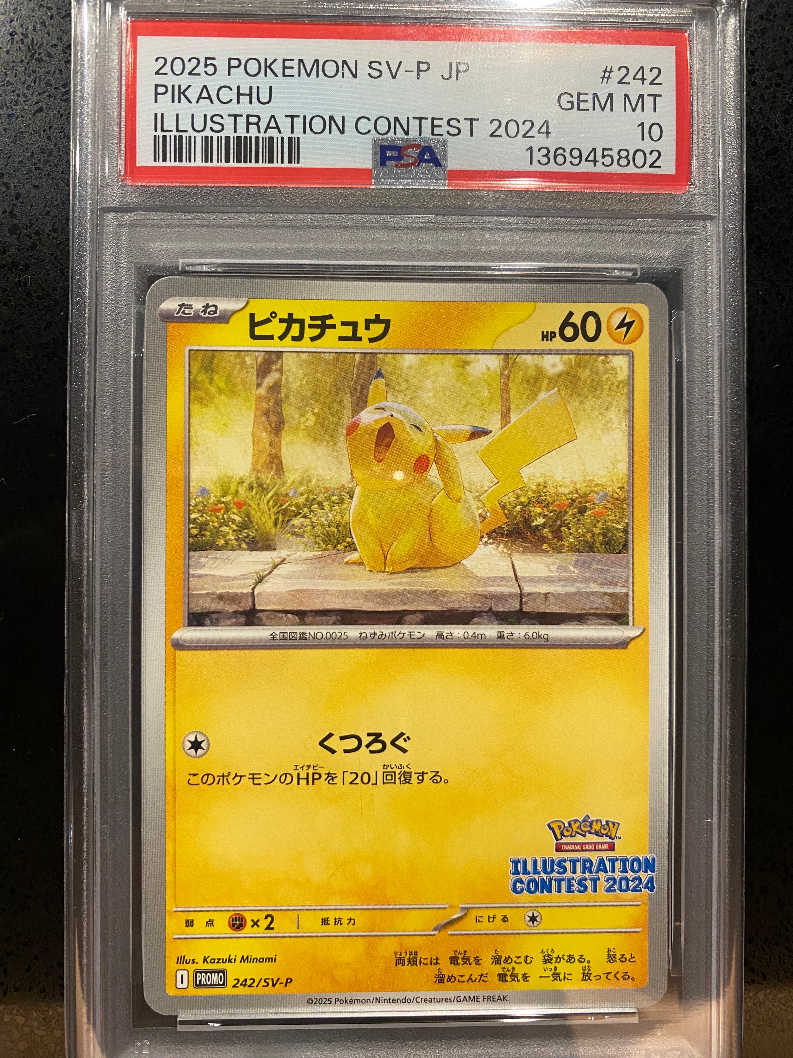 PSA10】ピカチュウ [SV-P 242](プロモカードパック
