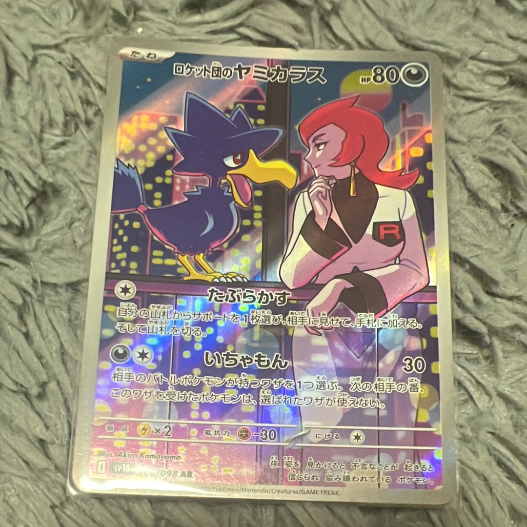 PSA10】メロン SR[S6H 083/070](拡張パック「白銀のランス」) 1枚の