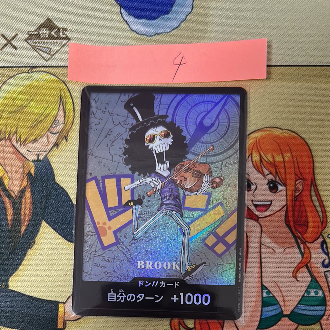PSA10】ドン!!カード : ブルック (プレミアムカードコレクション「熊本