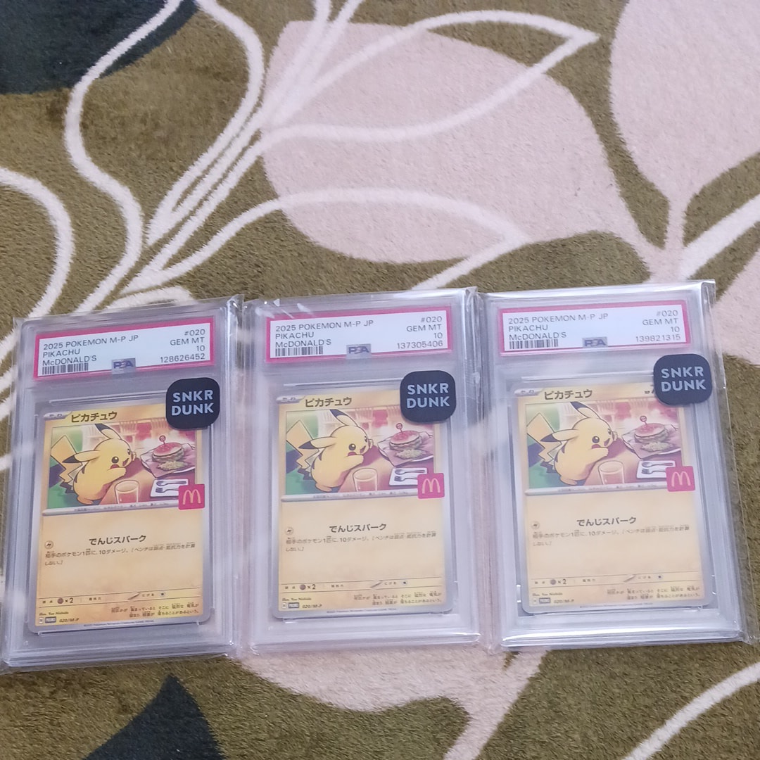 PSA10】ピカチュウ P [M-P 020](プロモカードパック「マクドナルド