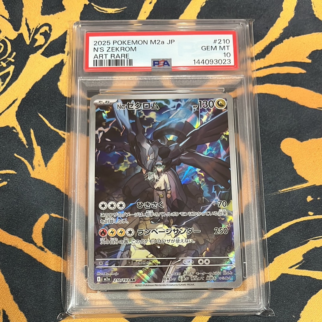 マリィのプライド[SI 419/414](スタートデッキ100)の新品/中古フリマ