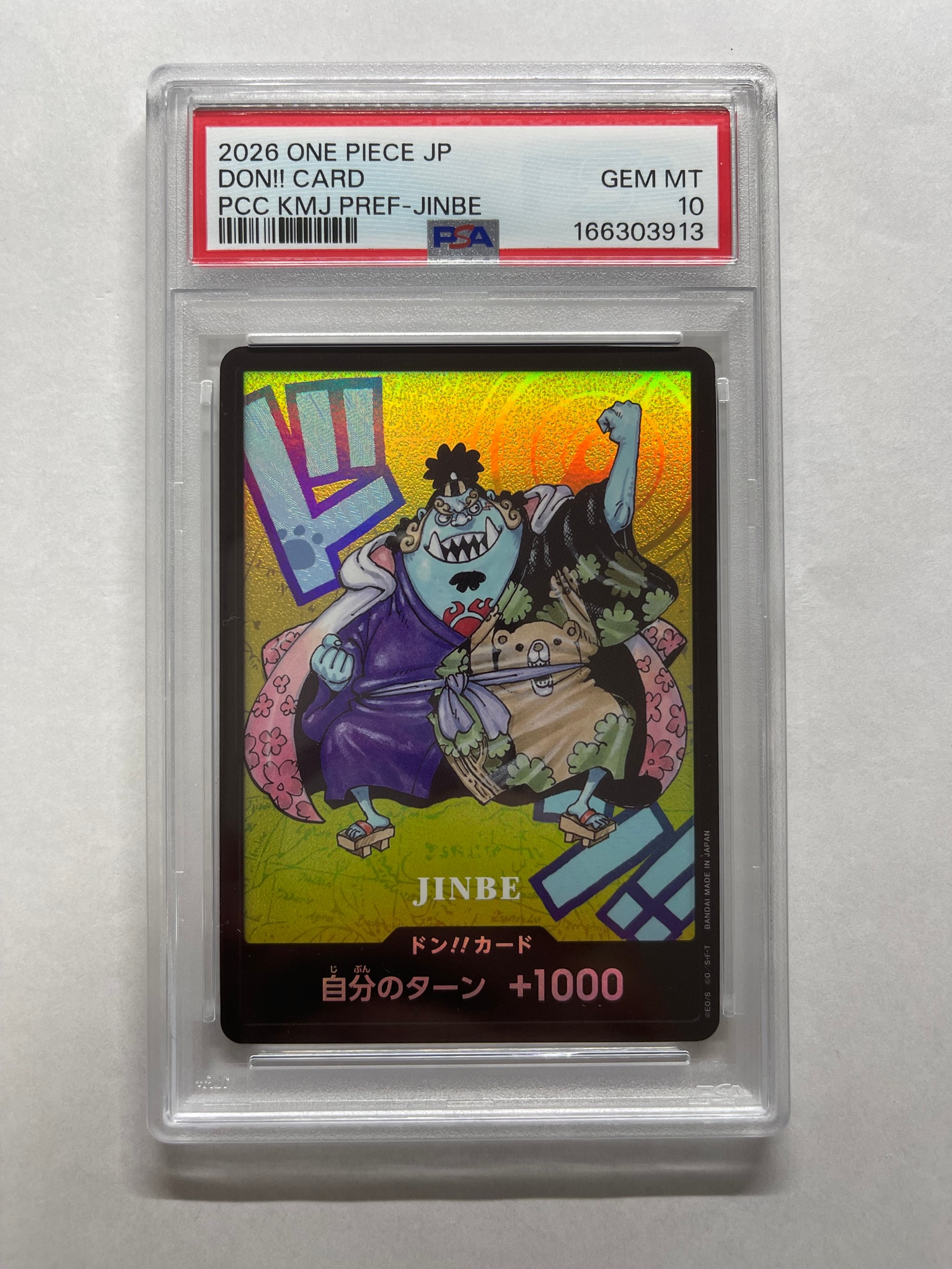PSA10】ドン!!カード : ジンベエ (プレミアムカードコレクション「熊本