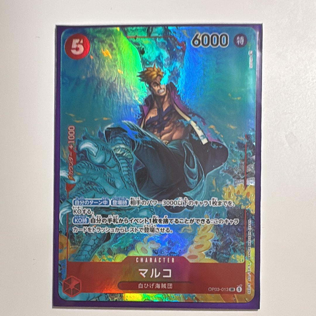ギア2 R-P [OP11-080](ブースターパック「神速の拳」)の新品/中古