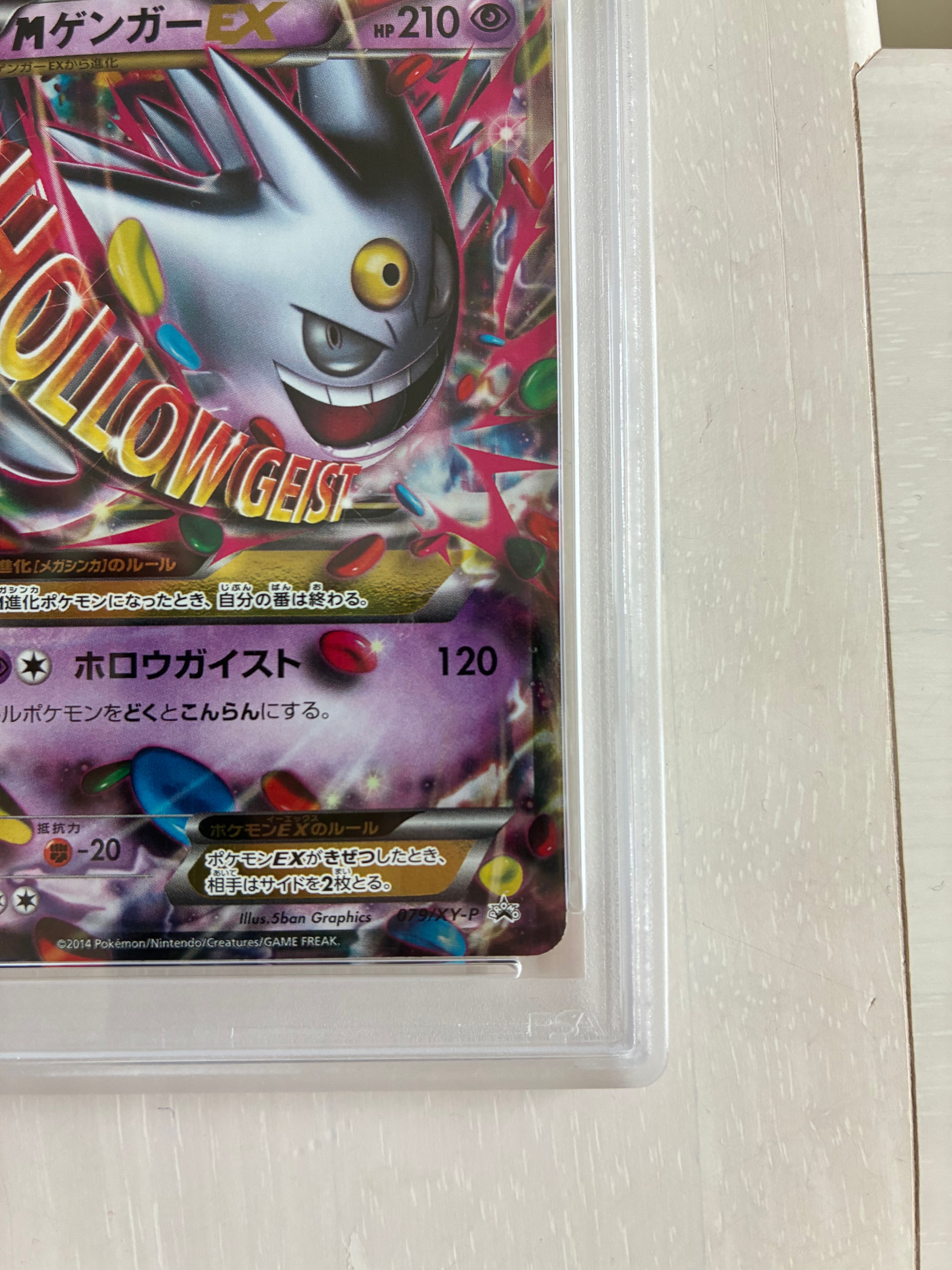 PSA10】MゲンガーEX P [XY-P 079](プロモーションカード「白いメガ