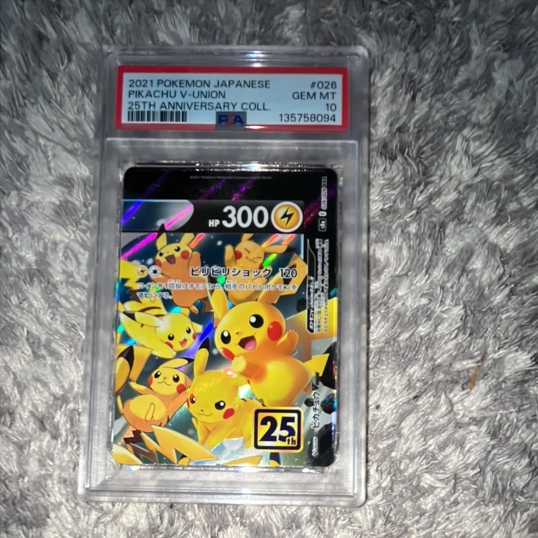 ピカチュウV-UNION (右上) RRR [S8a 026/028](拡張パック「25th ANNIVERSARY COLLECTION」)