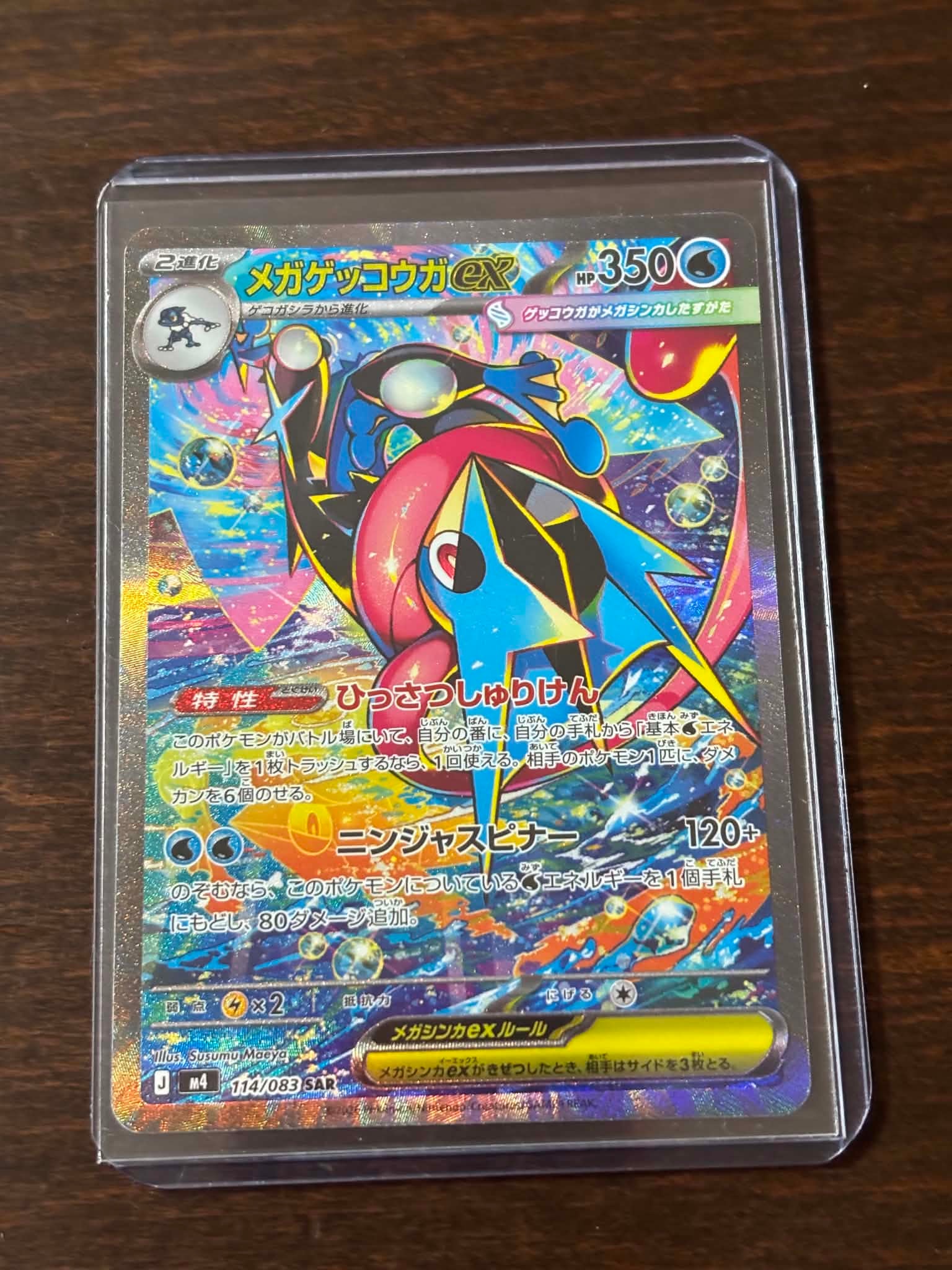 トウコ SAR [SV11W 173/086](拡張パック「ホワイトフレア」)の新品
