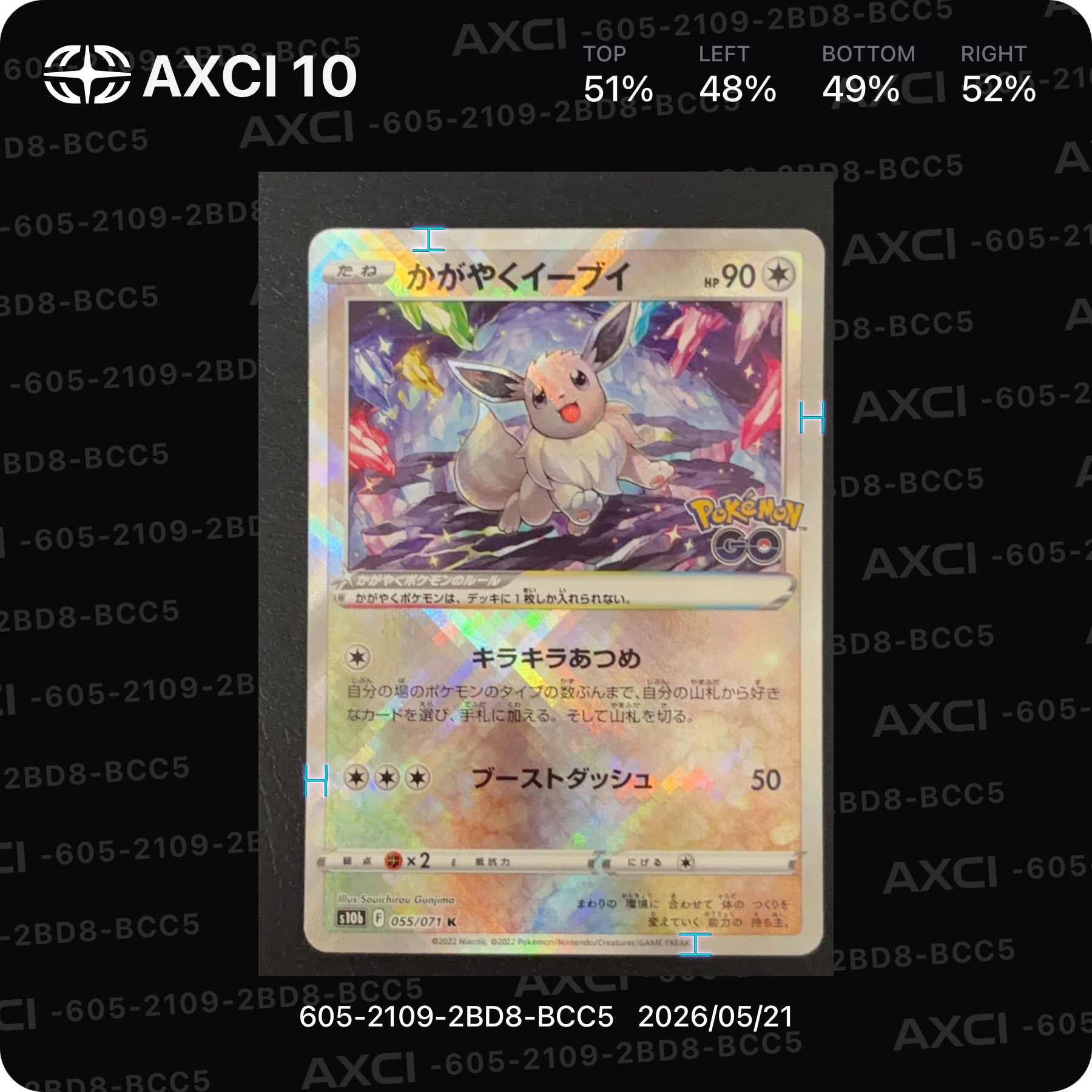 プ*。様 ガラルファイヤーV SR S5a 双璧のファイター 078/070 ガラルファイヤーV 《SA》 (SR) {078/070} [S5a/双璧のファイター] [SS