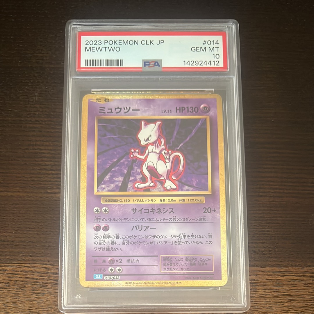 ポケモンカード まとめ売り② ポケモンカードゲーム gx 10枚セット まとめ売り T014 - メルカリ