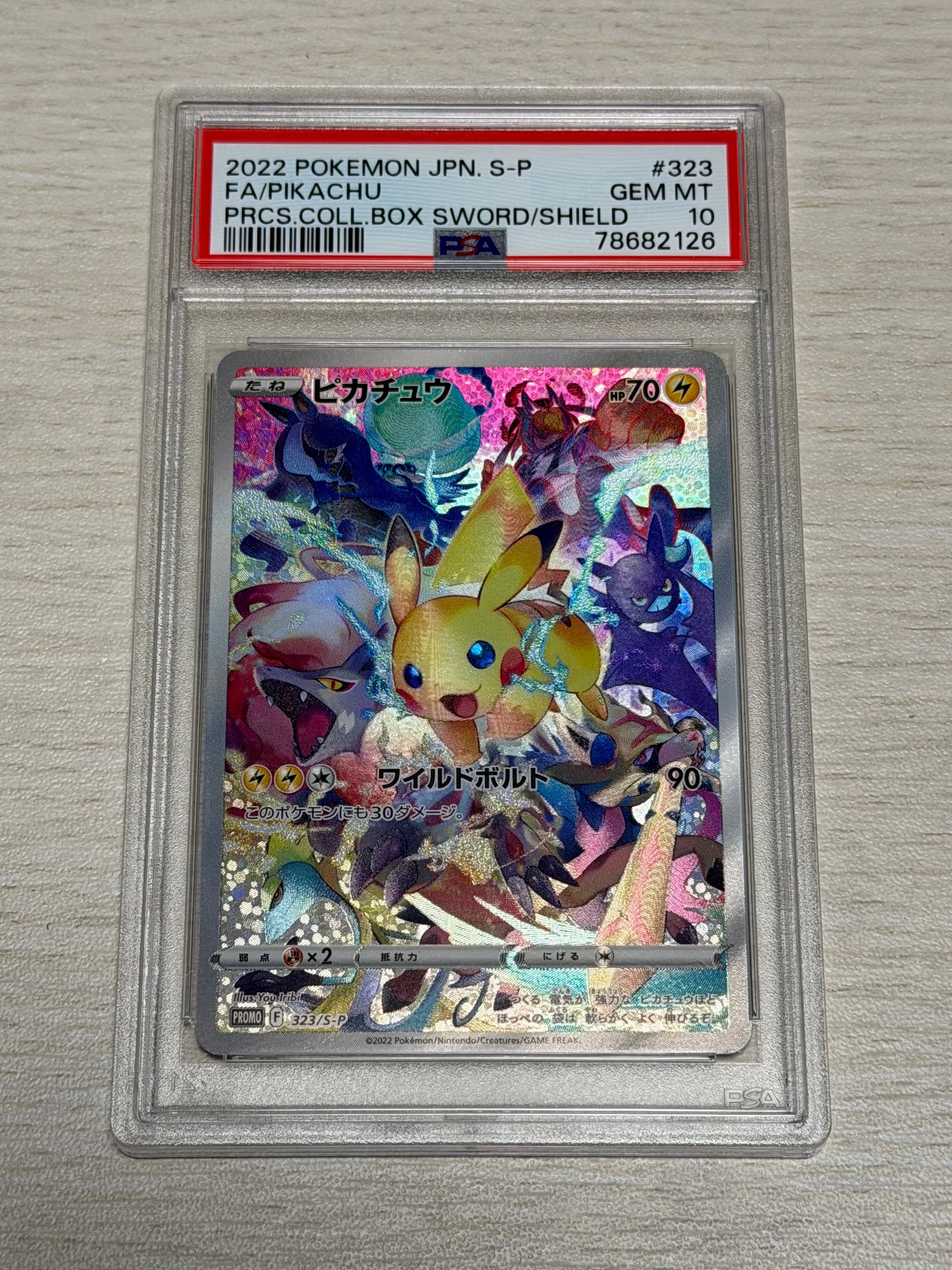 PSA10】ピカチュウ: プロモ[323 S-P](プロモーションカード