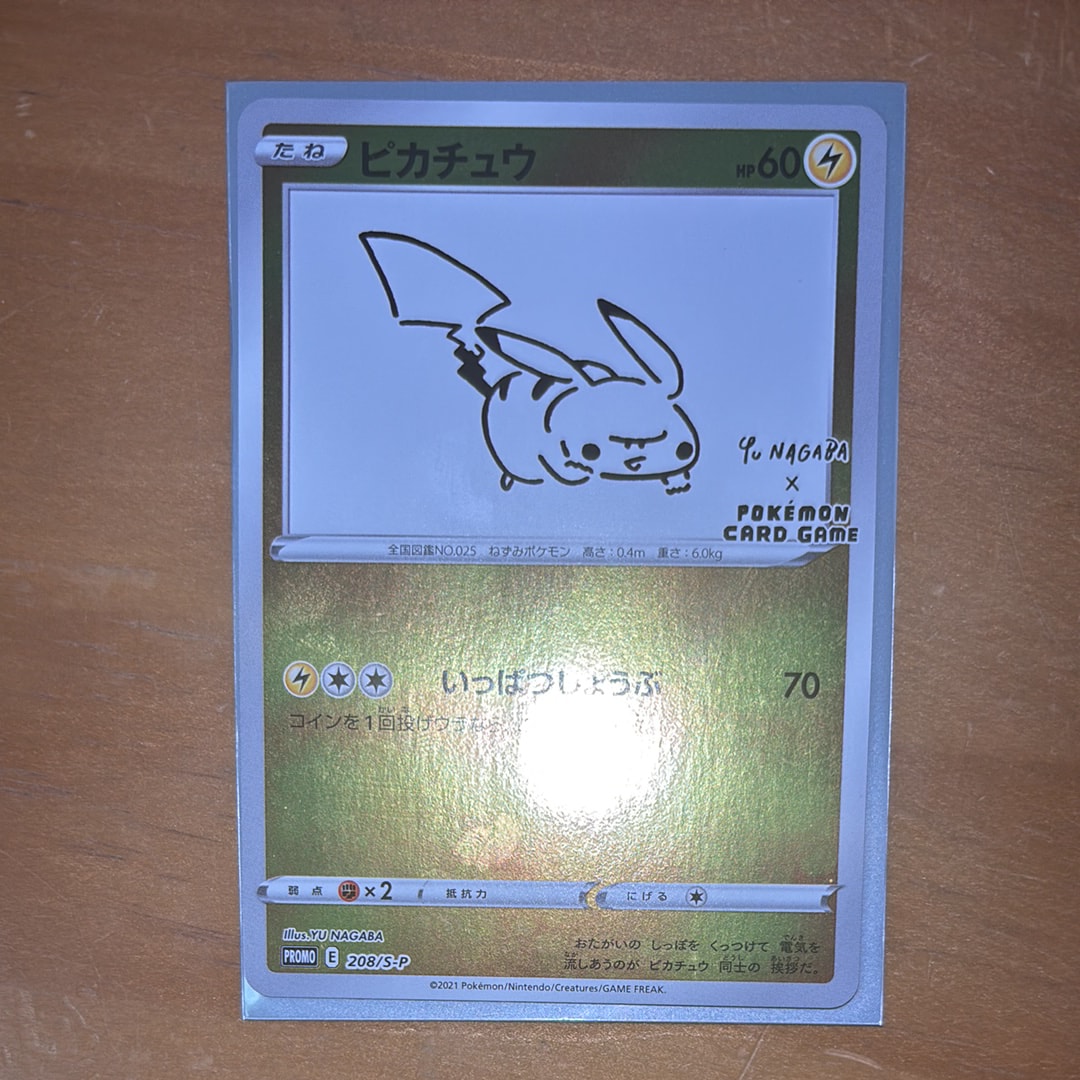 ヘルガー ☆ : 旧裏 [neo3 No.229](ポケモンカード☆neo 拡張パック