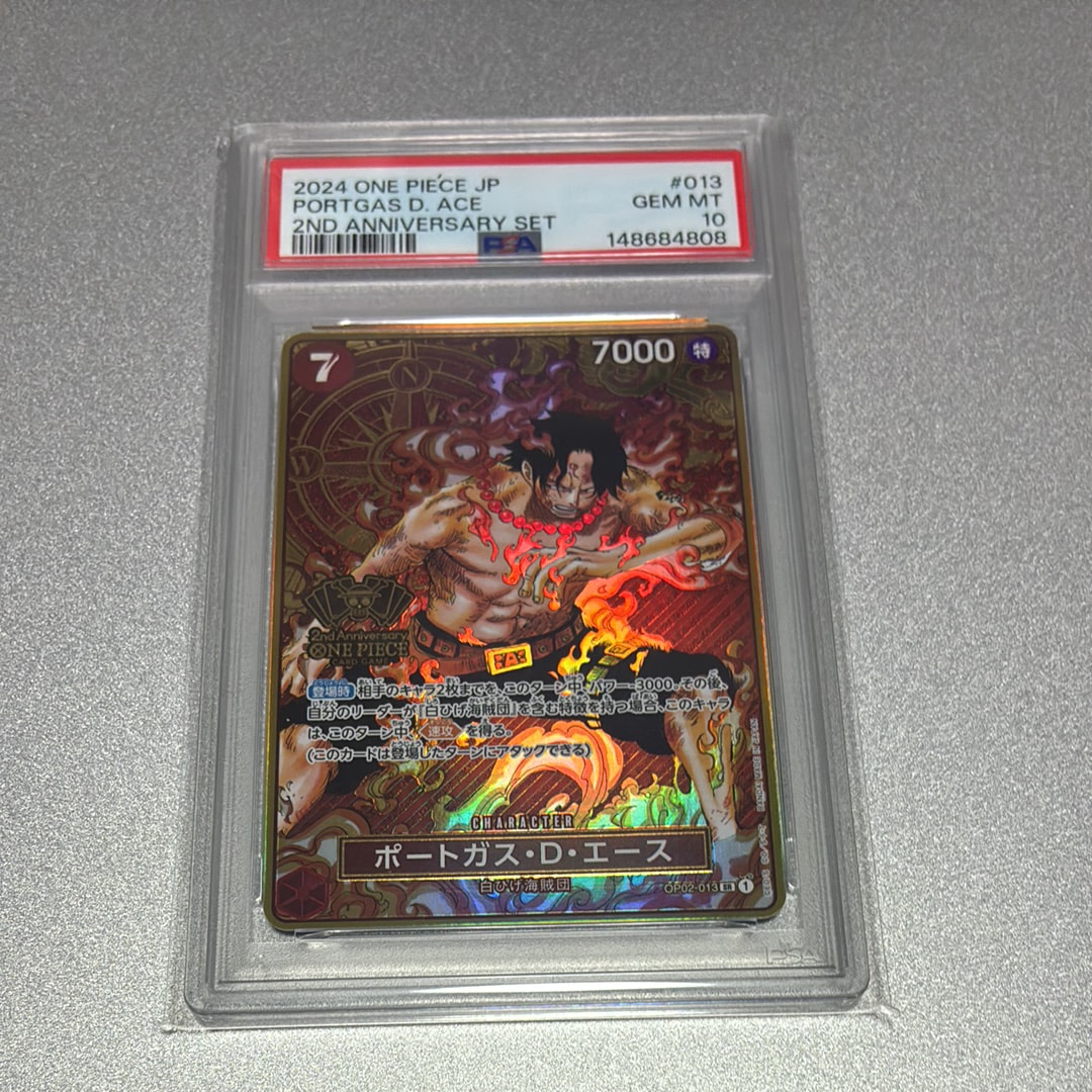 ポートガス・D・エース 2nd ANNIVERSARY SET SR ONE PIECE CARD GAME/☆Promotional Cards]Portgas D. Ace(2nd