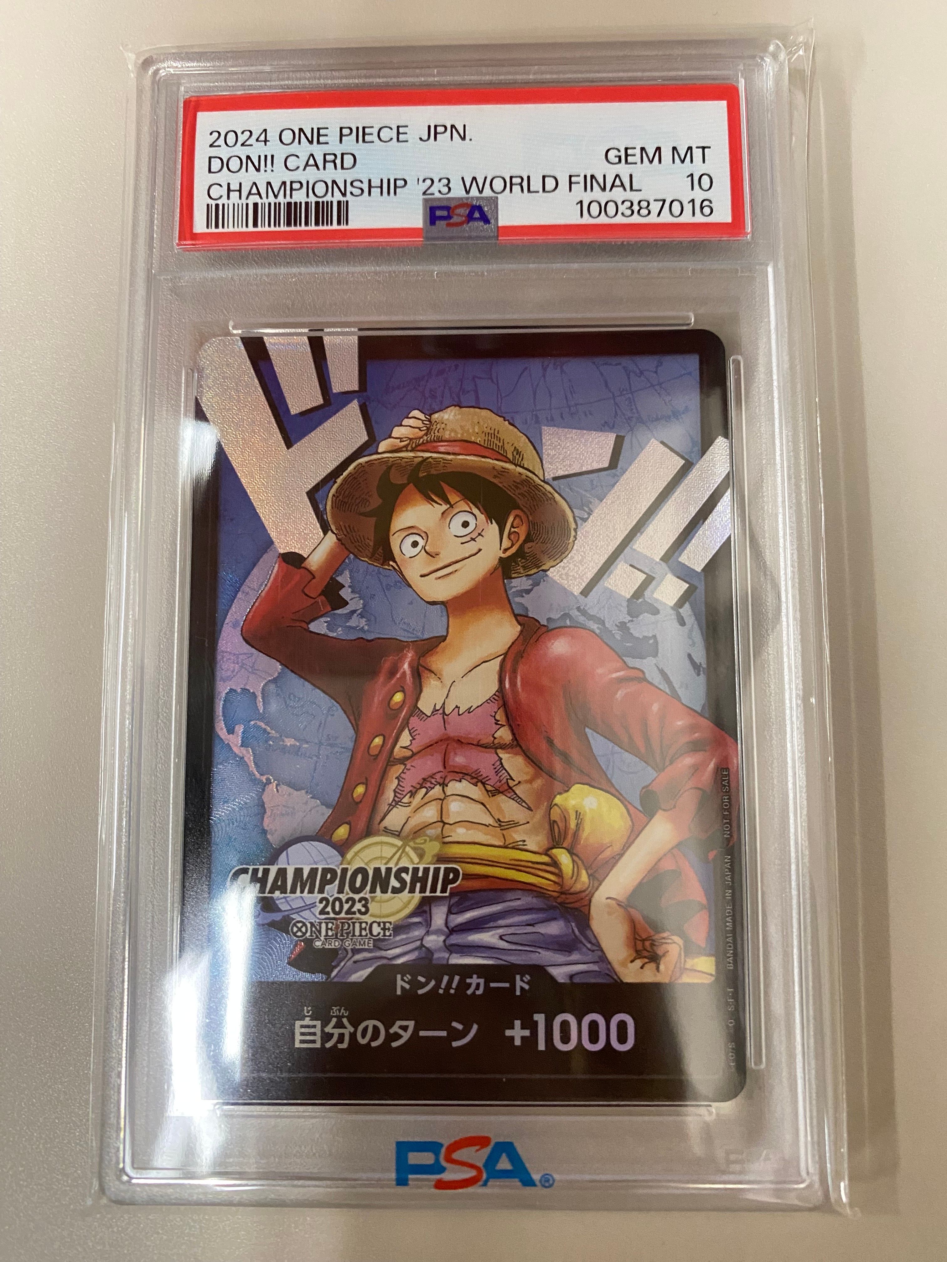 ドン!!カード : モンキー・D・ルフィ (プロモーションカード「チャンピオンシップ2023 ワールドファイナル記念品」)