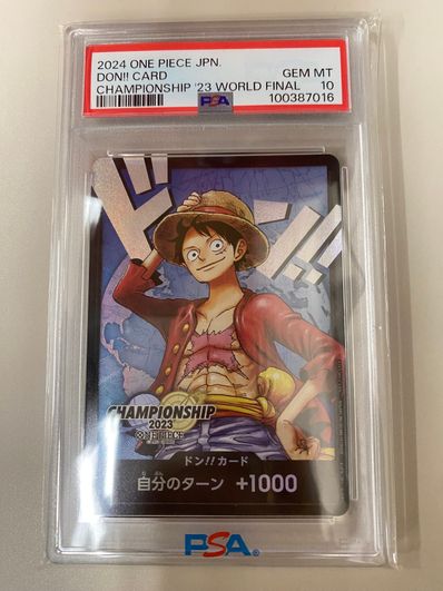 ドン!!カード : モンキー・D・ルフィ (プロモーションカード「チャンピオンシップ2023 ワールドファイナル記念品」)