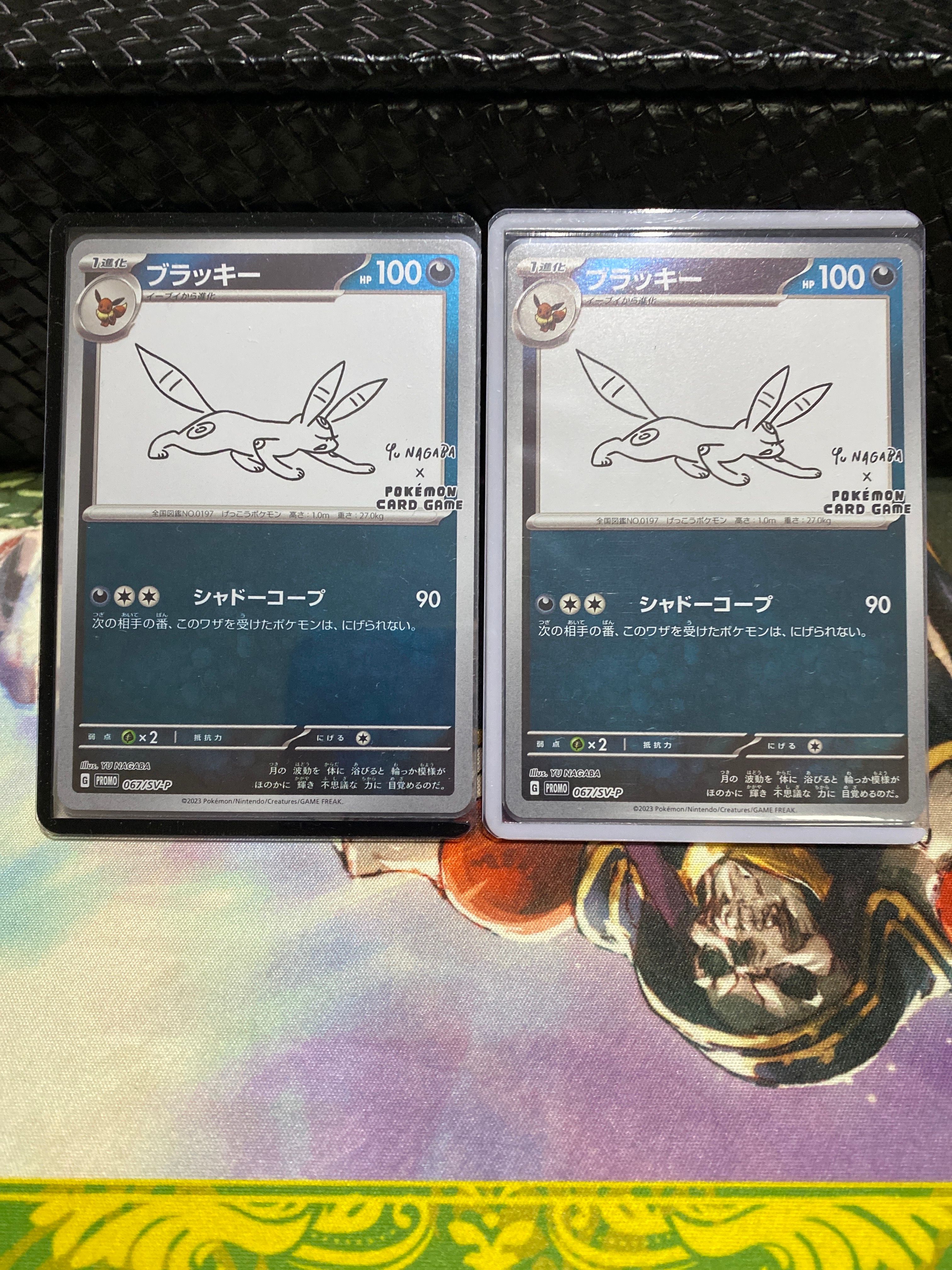 ブラッキー: プロモ (ナガバブラッキー) [SV-P 067](「YU NAGABA×ポケモンカードゲーム」プロモーションカード「SV-P」)