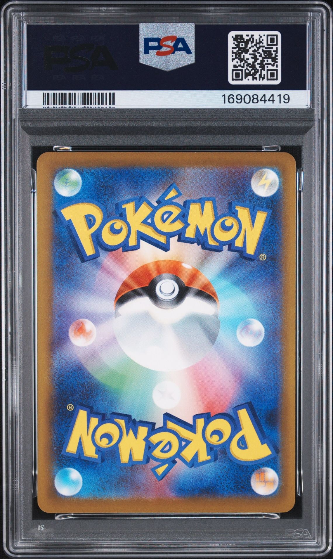 PSA10】ピカチュウ P [M-P 020](プロモカードパック「マクドナルド