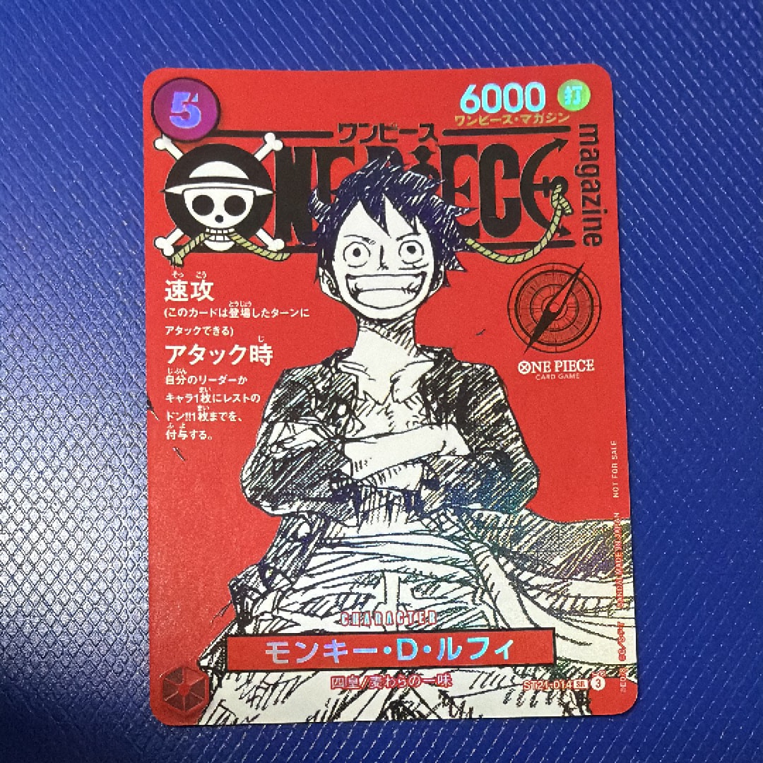 PSA10】モンキー・D・ルフィ SR [ST21-014](プロモーションカード