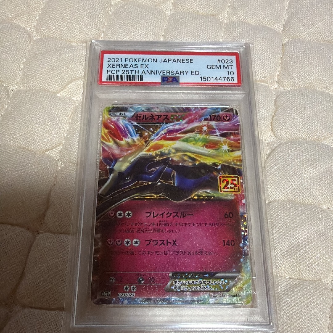 Xerneas ex P [S8a-P 023](Promo Card Pack 25th Anniversary Edition)